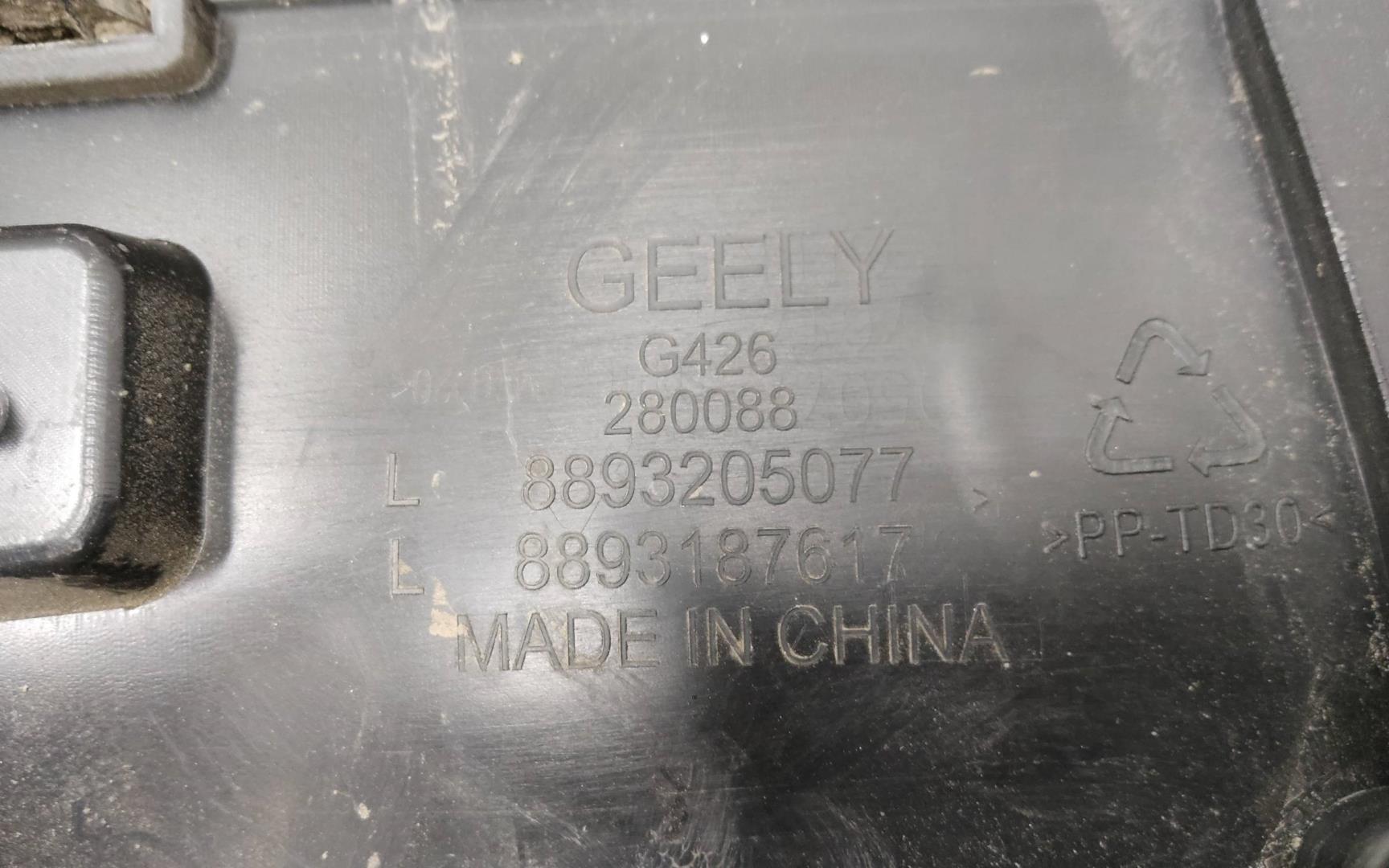 Накладка двери передней левой