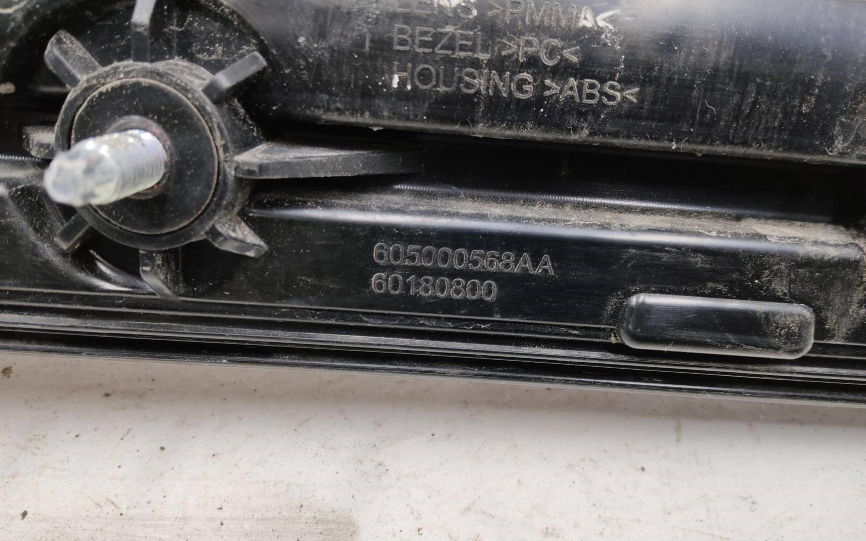 Фонарь задний