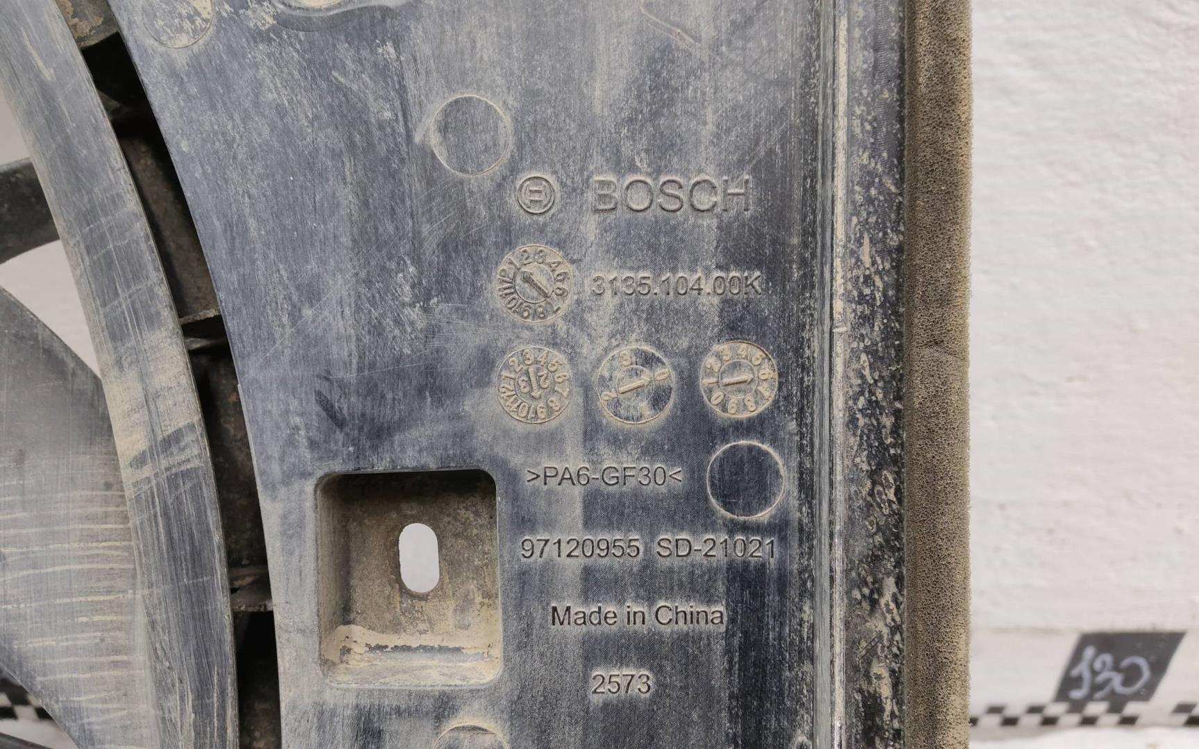 Диффузор вентилятора