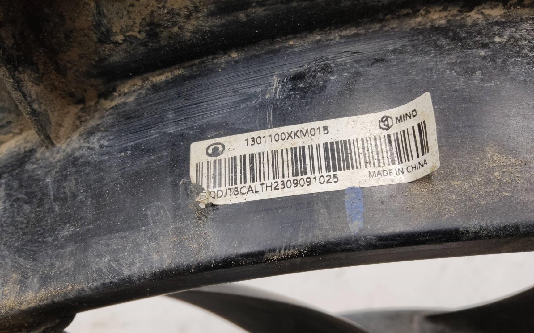 Диффузор вентилятора