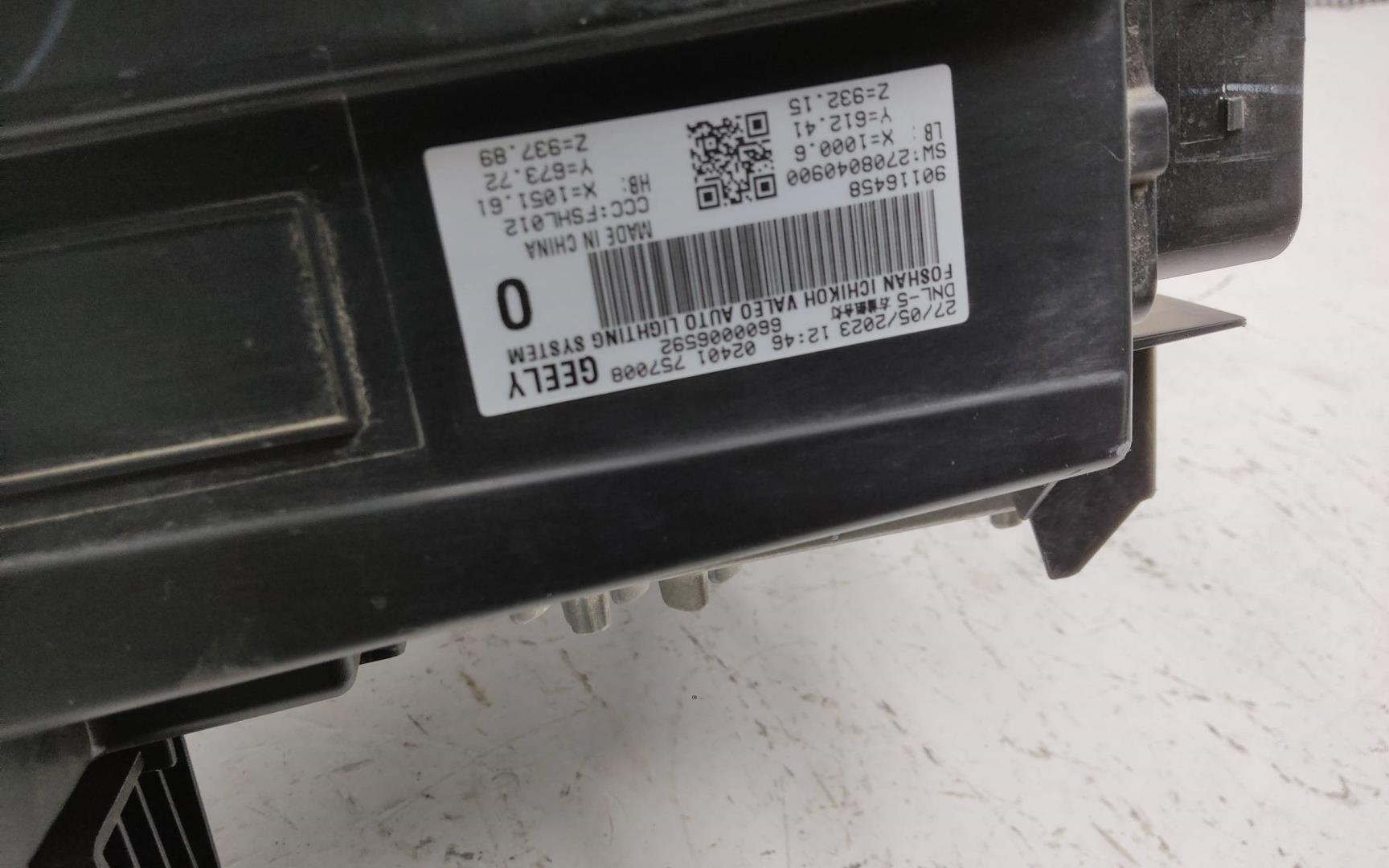 Фара правая