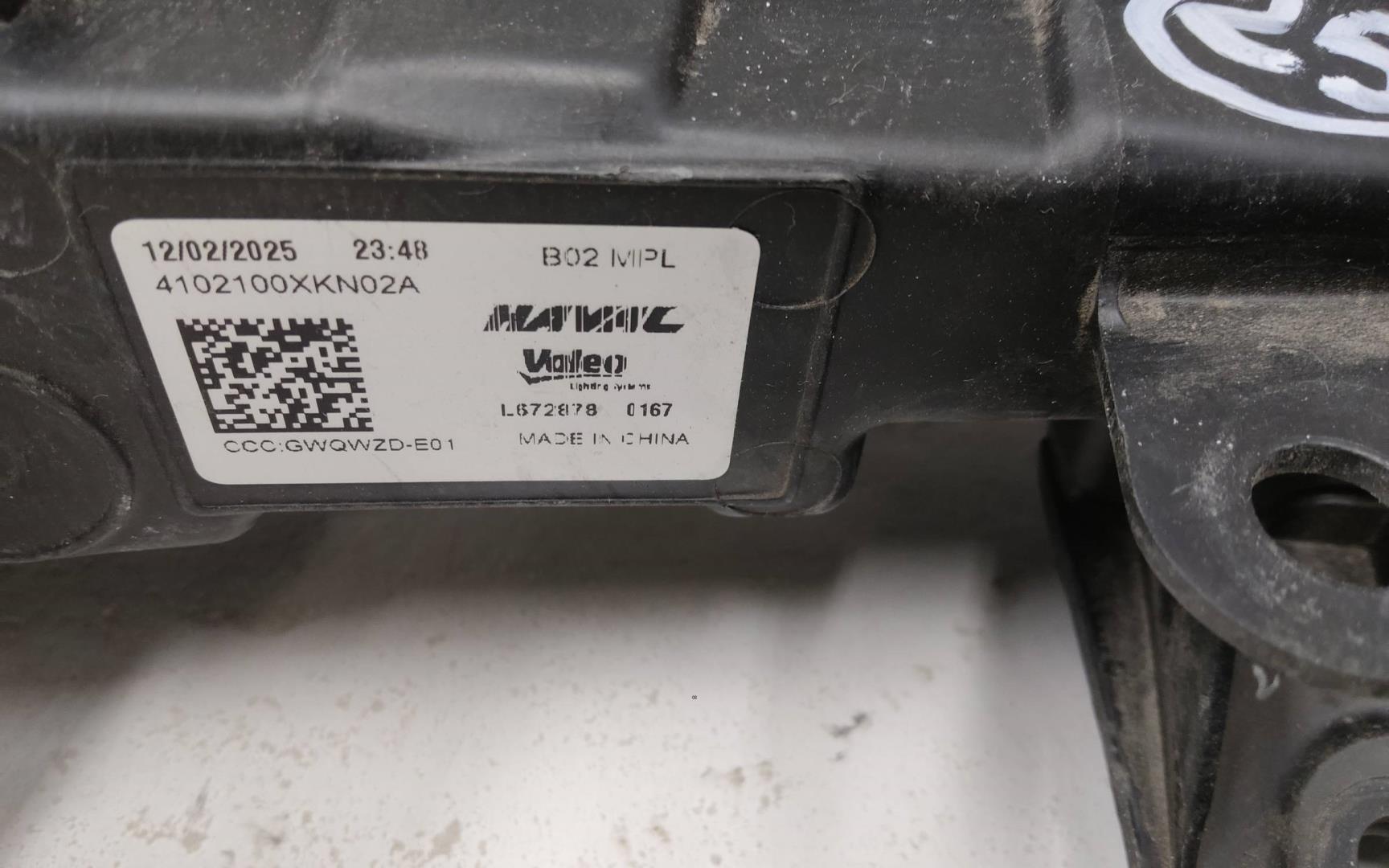 Фара дневного света (ходовые огни)