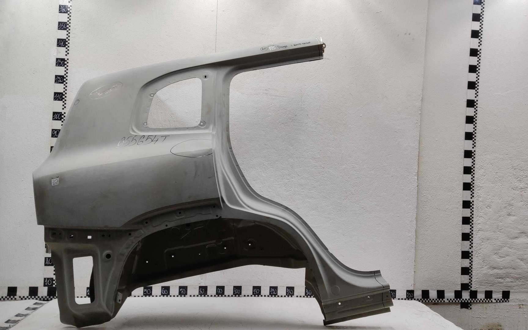 Кузовной элемент