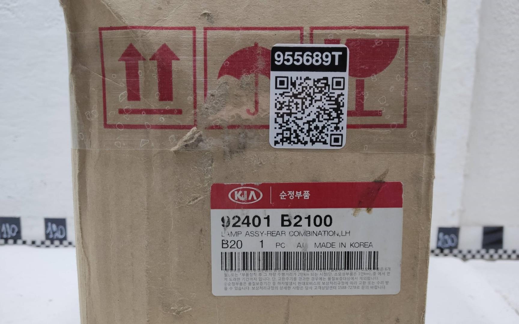 Фонарь задний левый