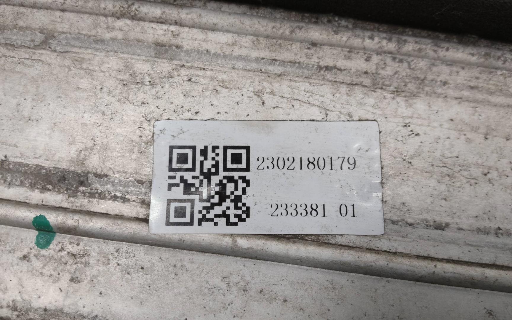 Интеркулер