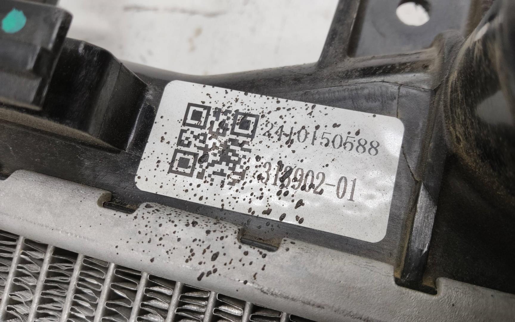 Радиатор охлаждения двигателя основной