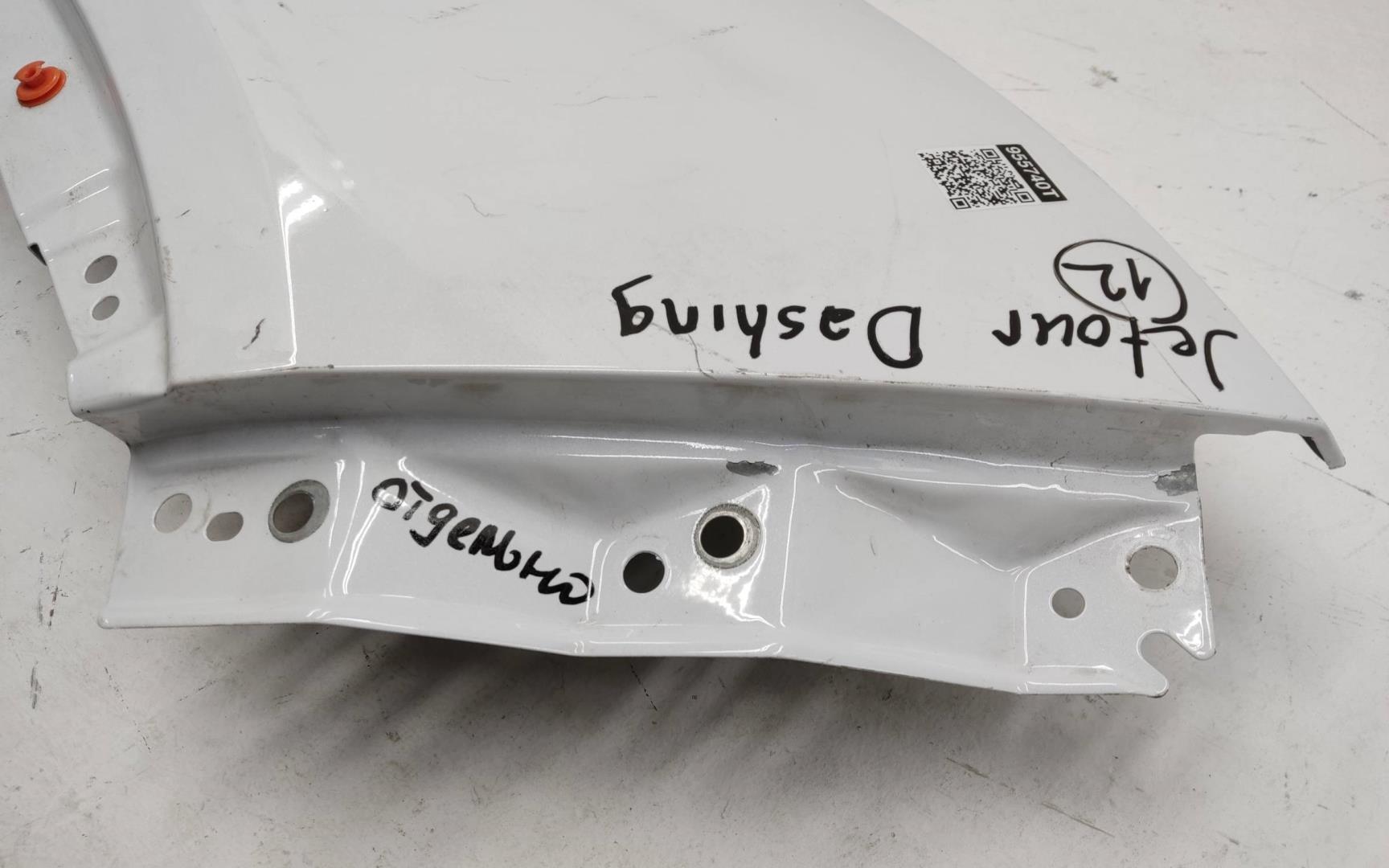 Крыло переднее правое