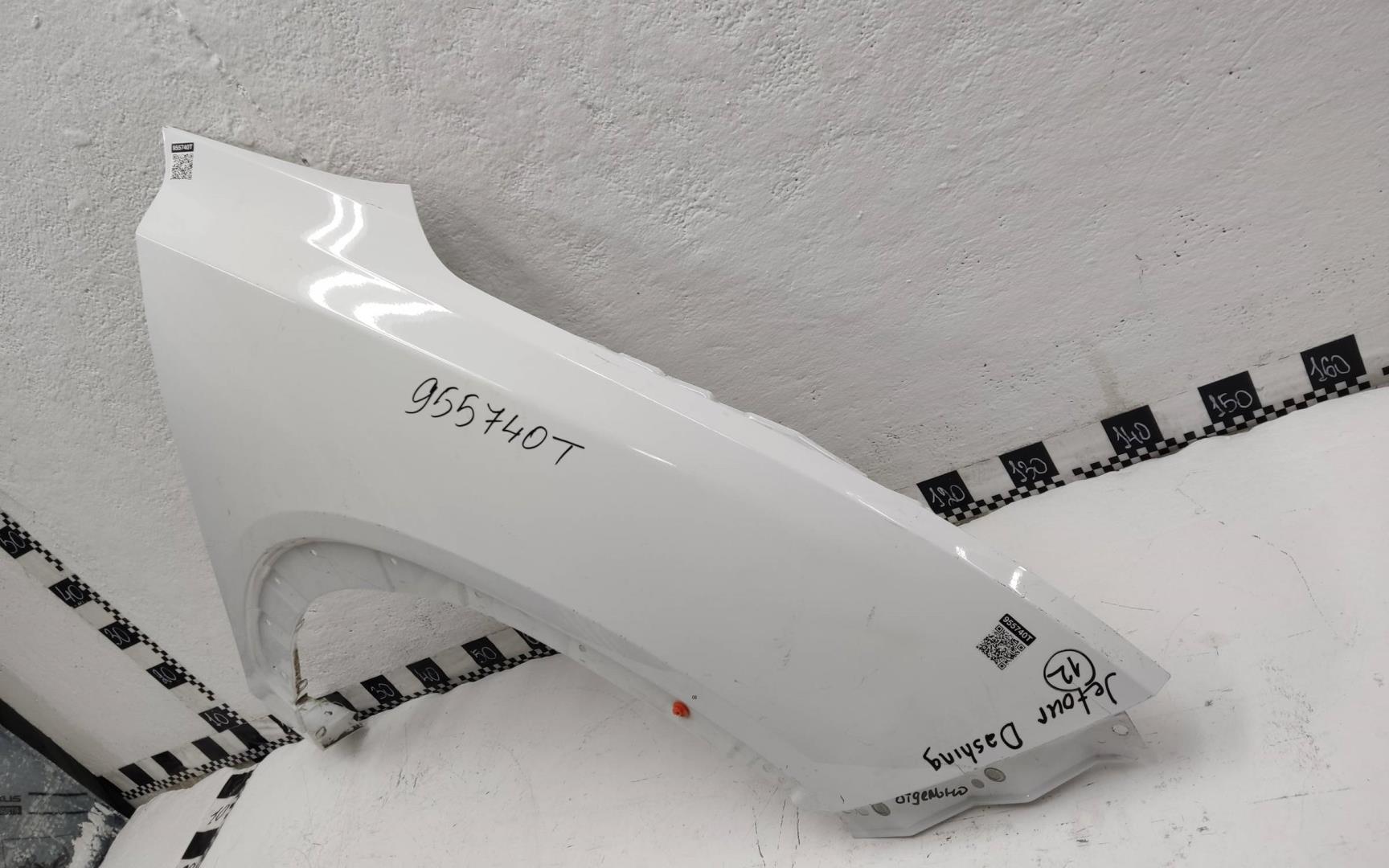 Крыло переднее правое