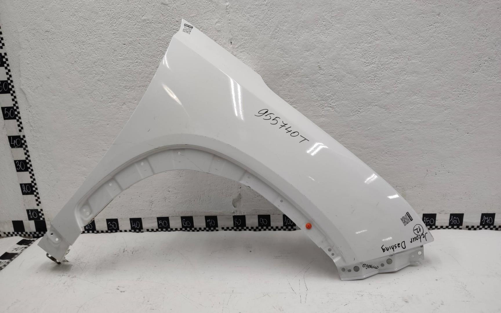 Крыло переднее правое