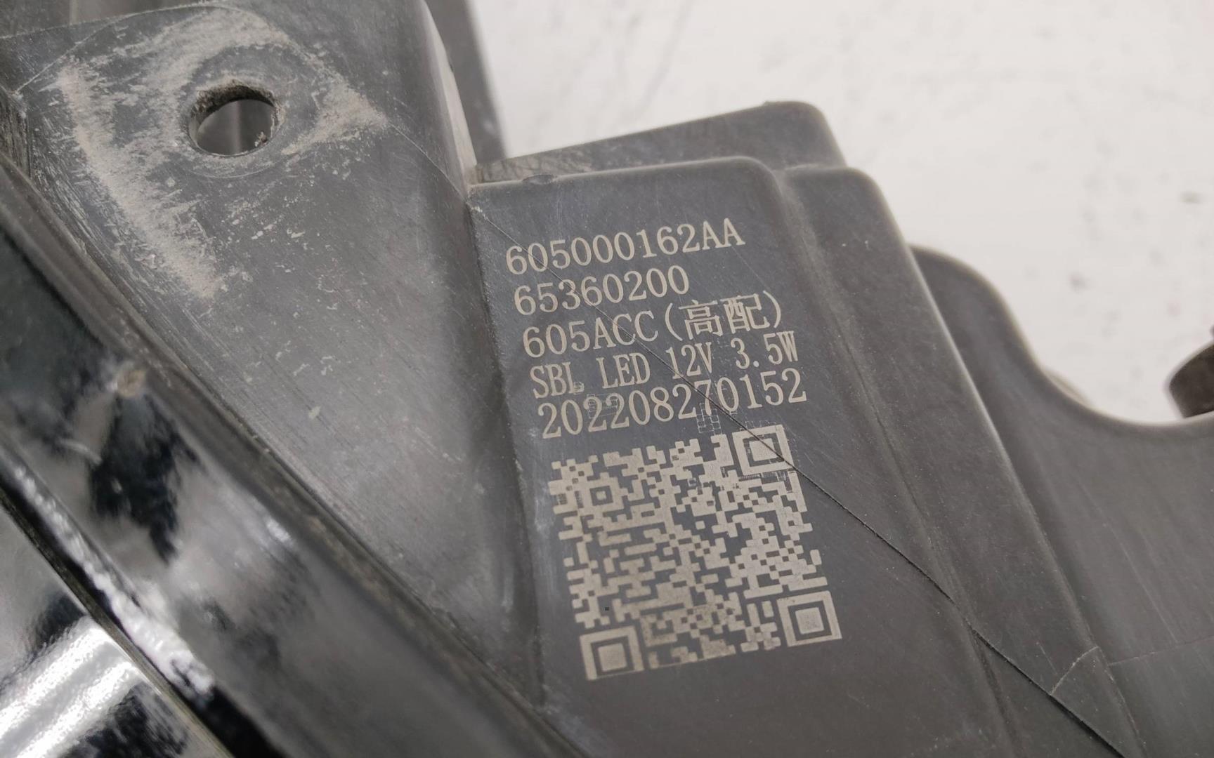 Фара правая