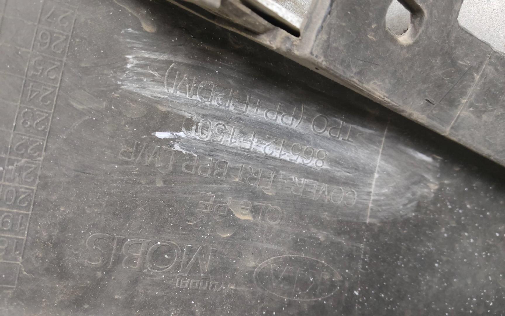 Бампер передний