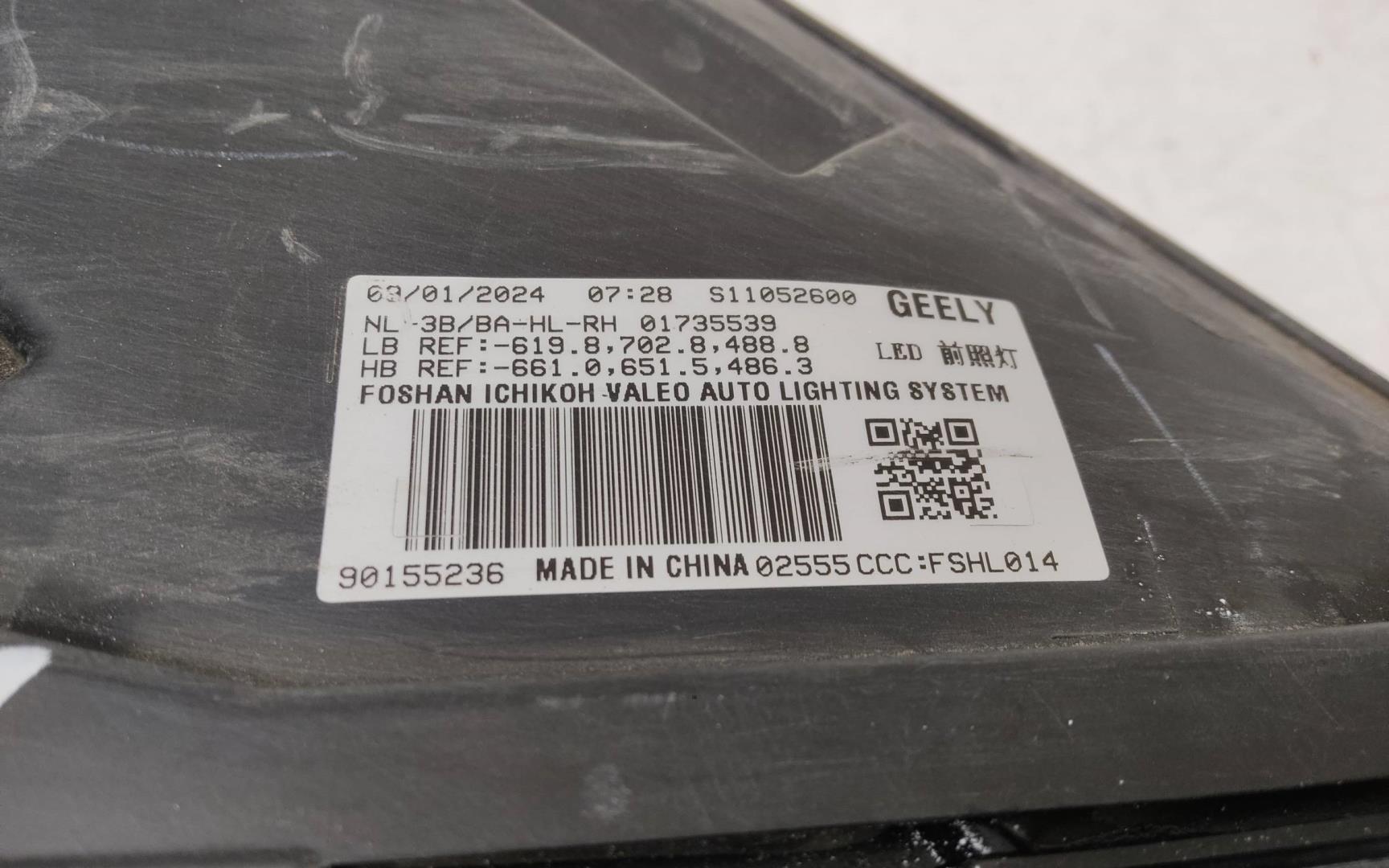 Фара правая