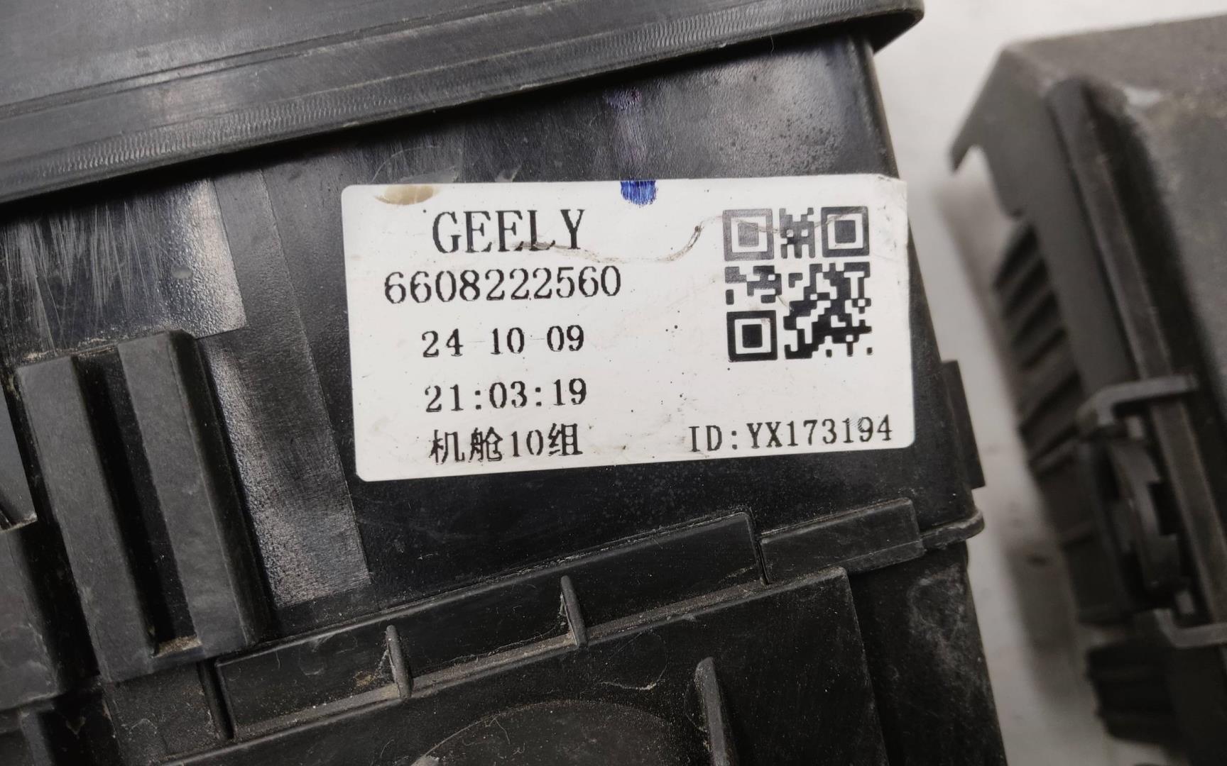 Проводка (коса)