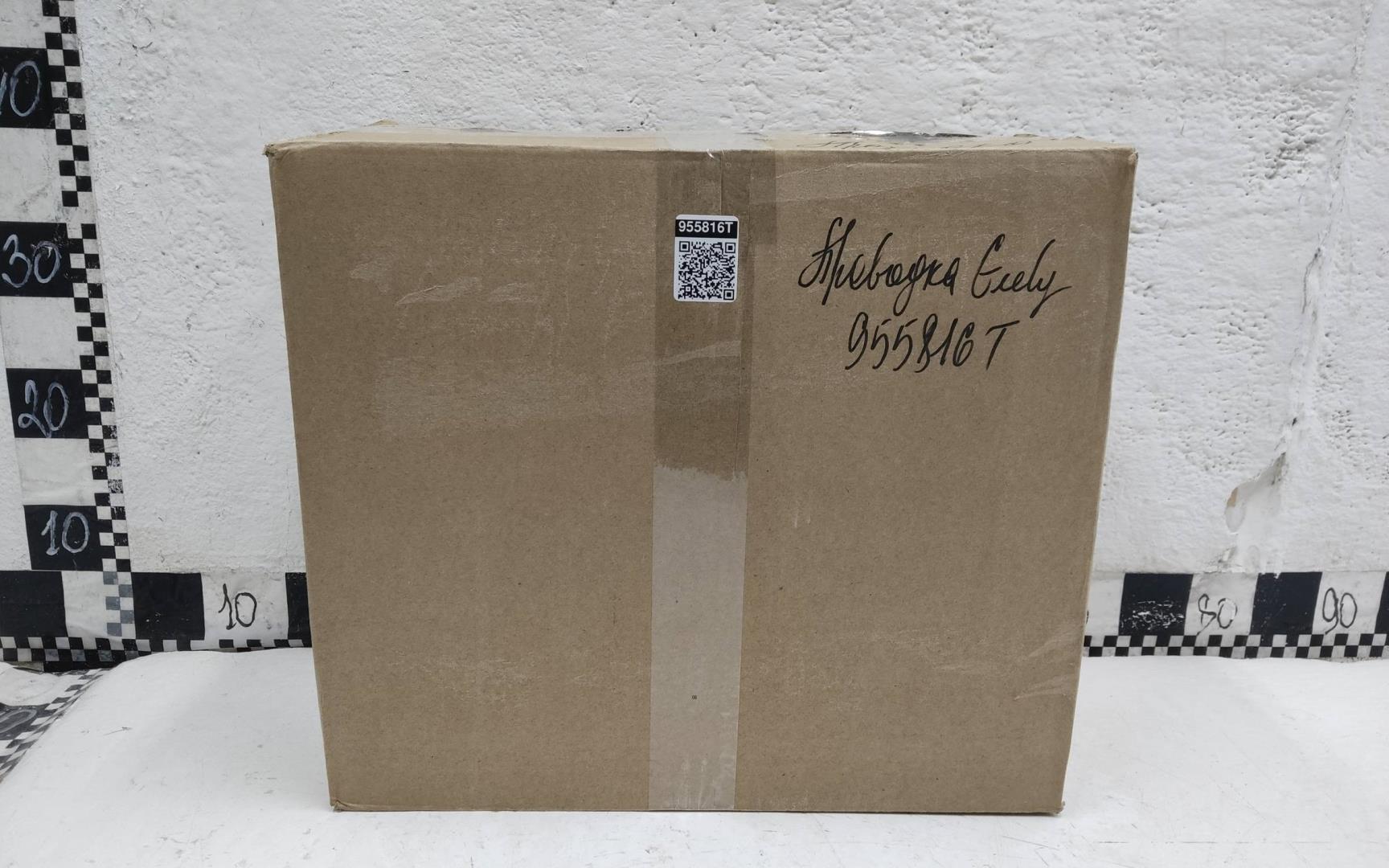 Проводка (коса)