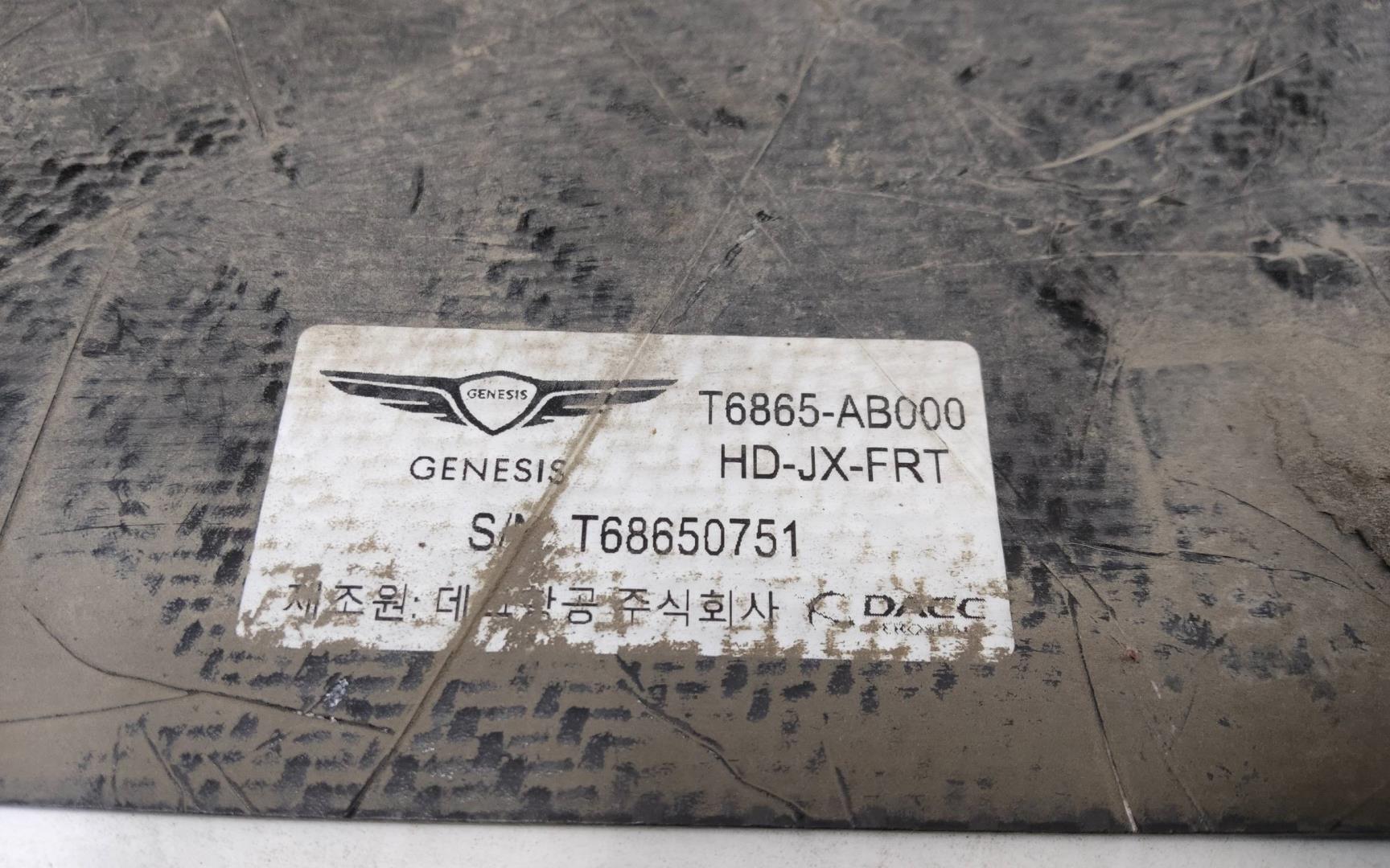 Юбка передняя