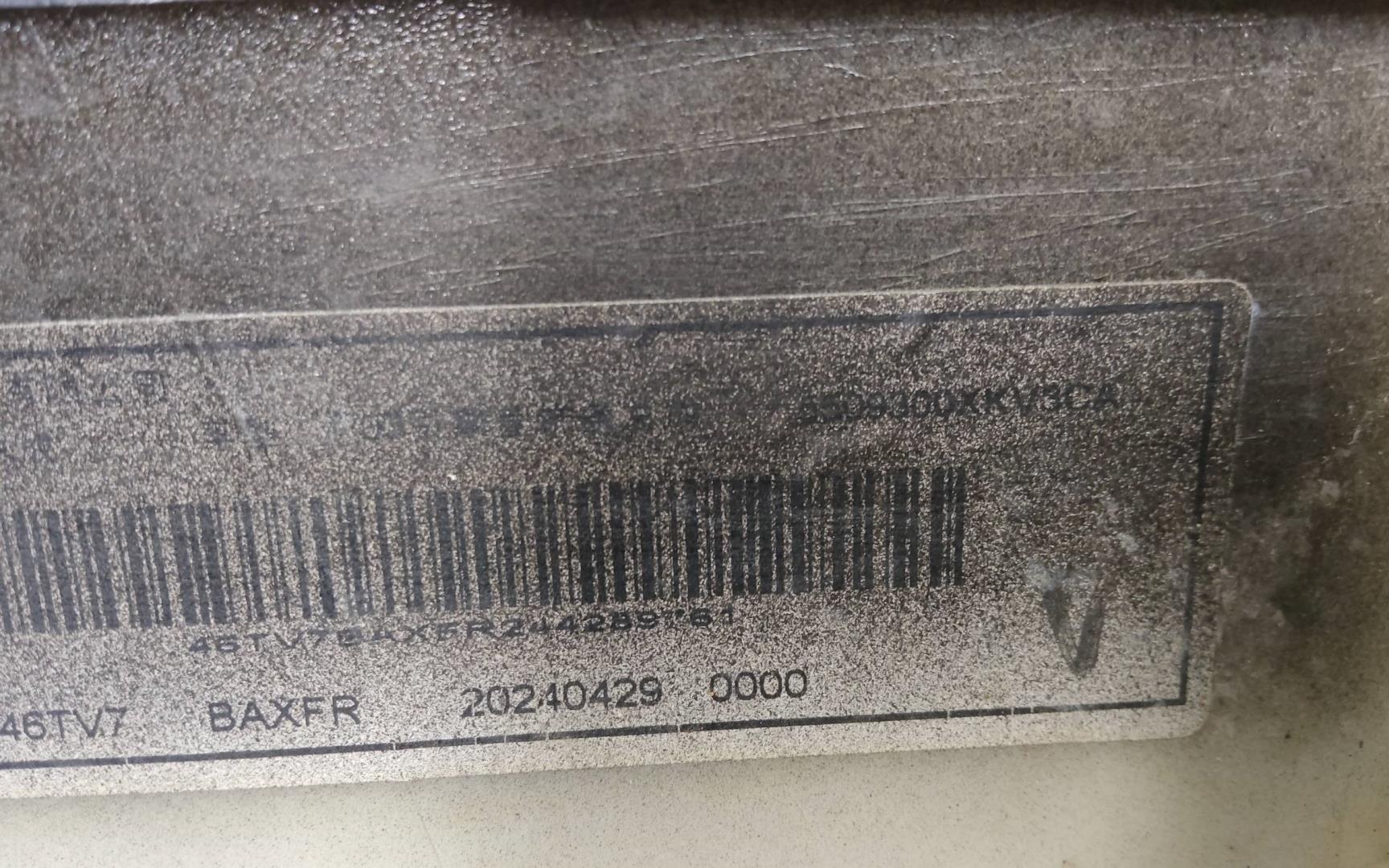 Накладка на капот