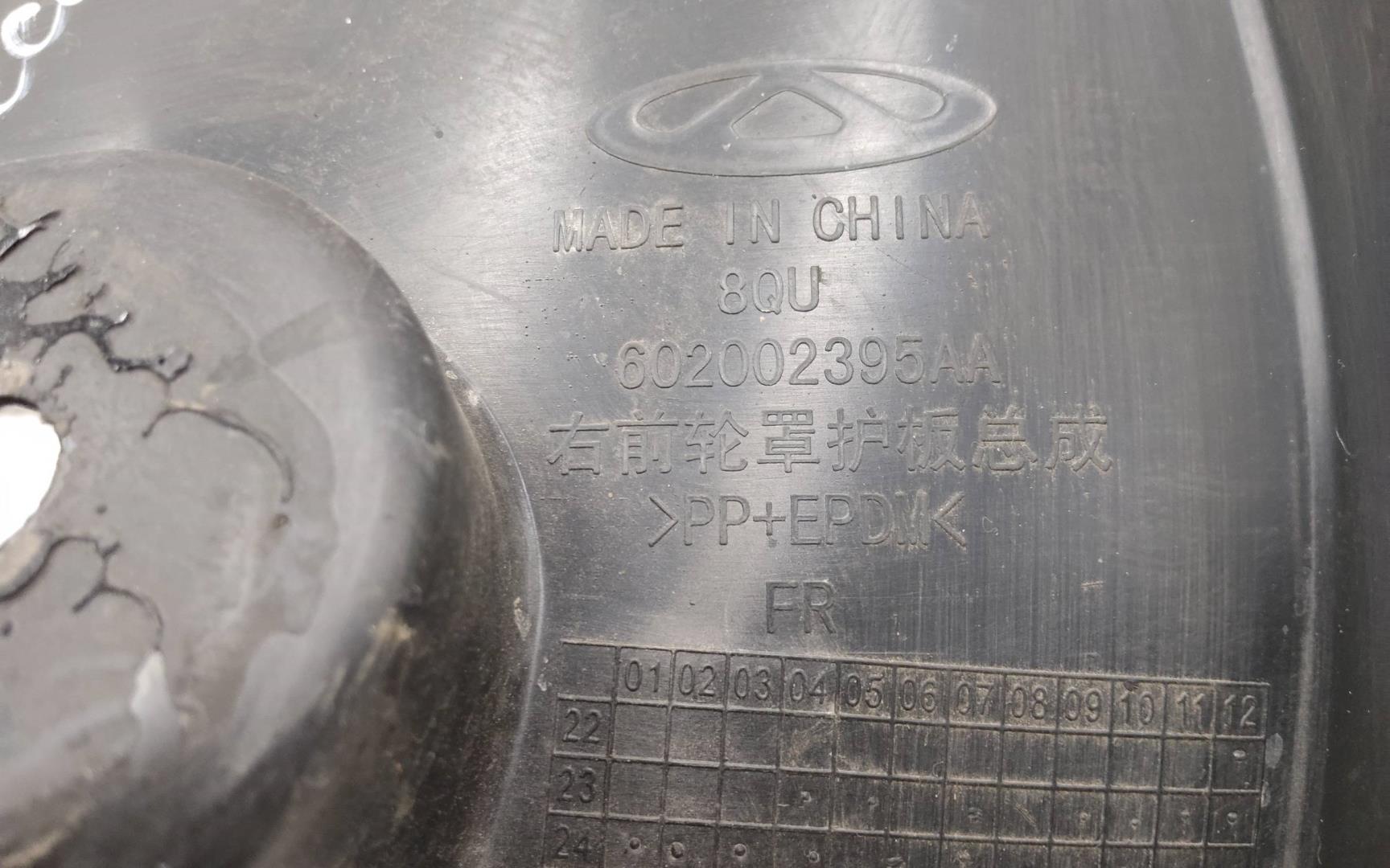 Локер передний правый