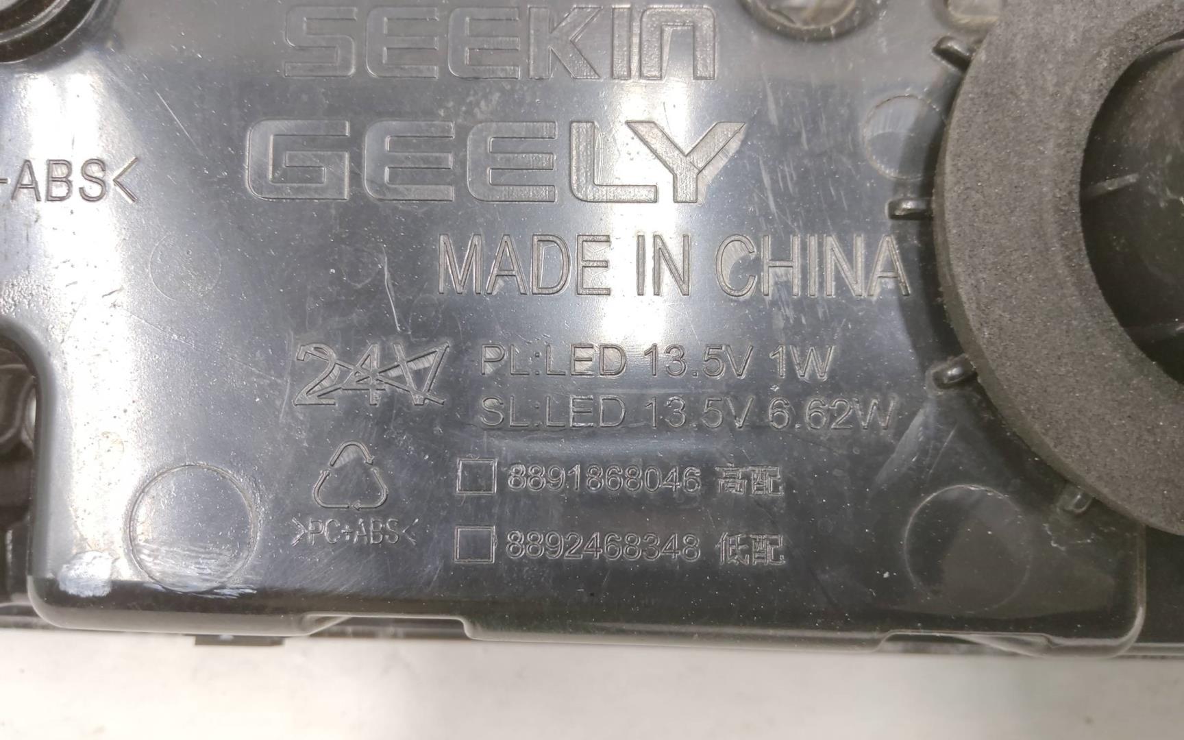 Фонарь задний (стоп сигнал)