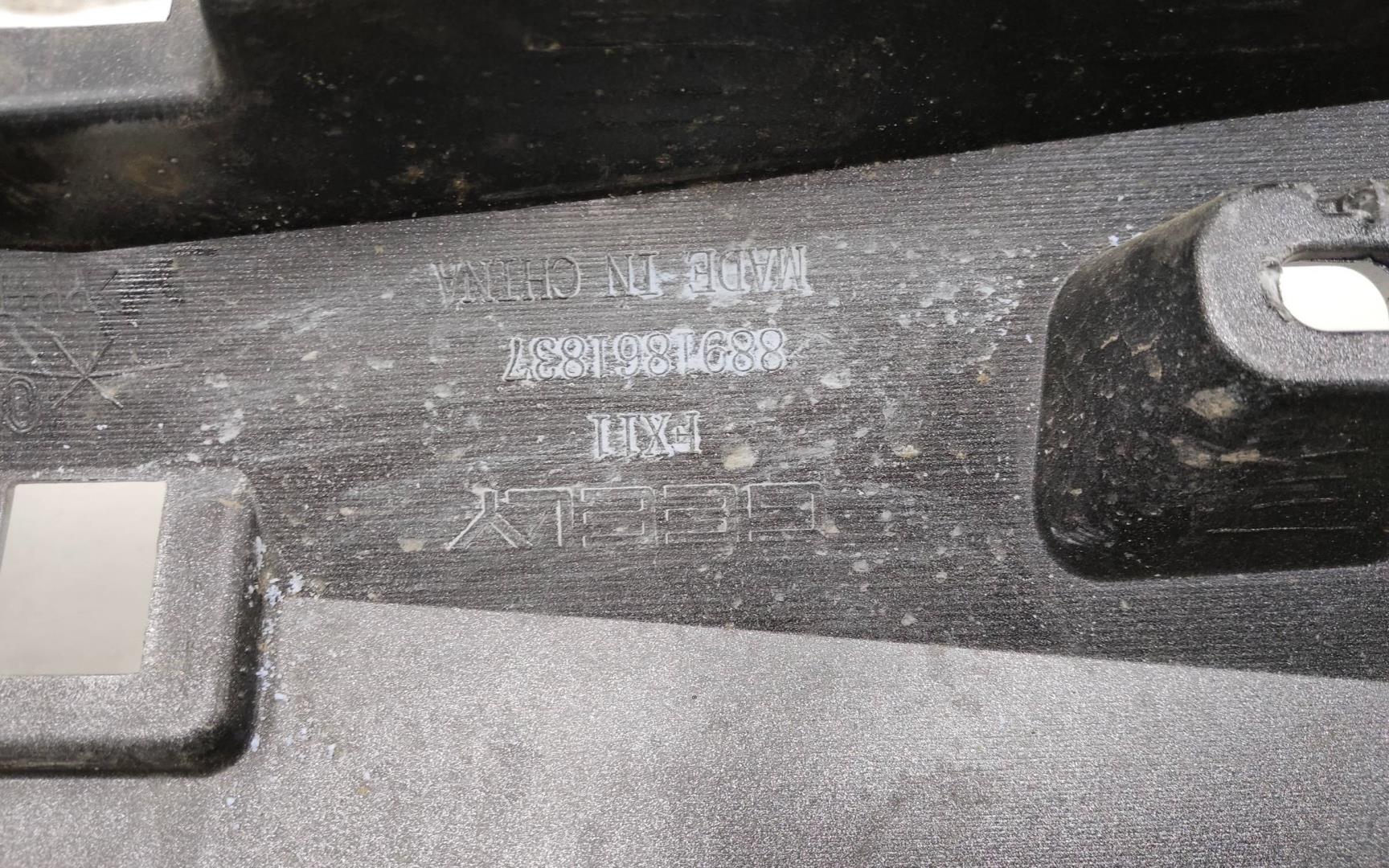 Бампер передний