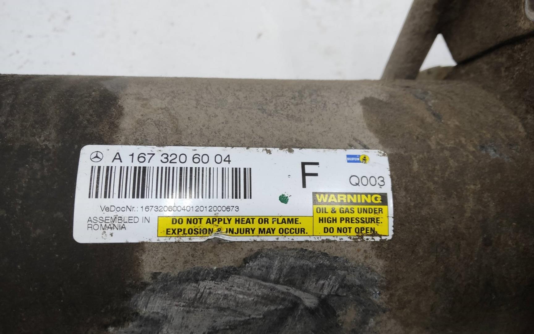 Амортизатор передний