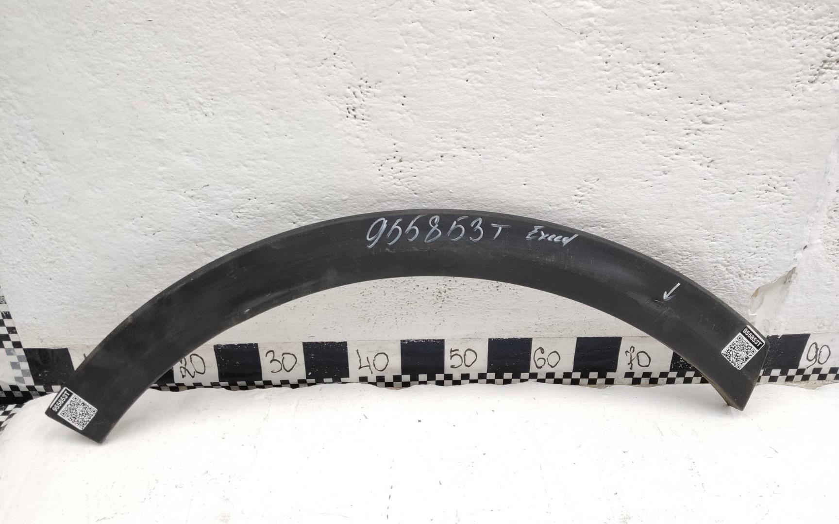 Накладка заднего крыла правого