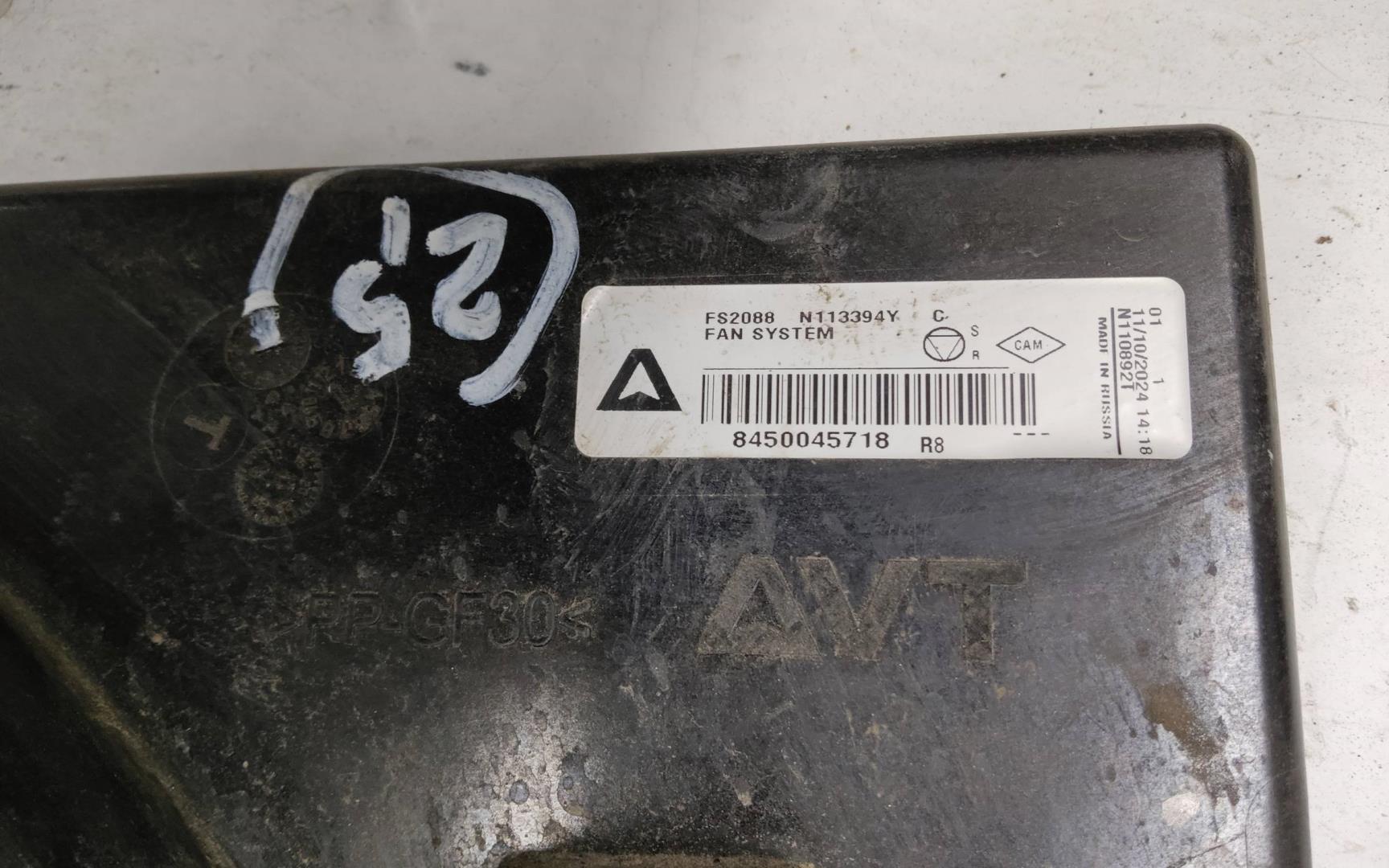 Диффузор вентилятора