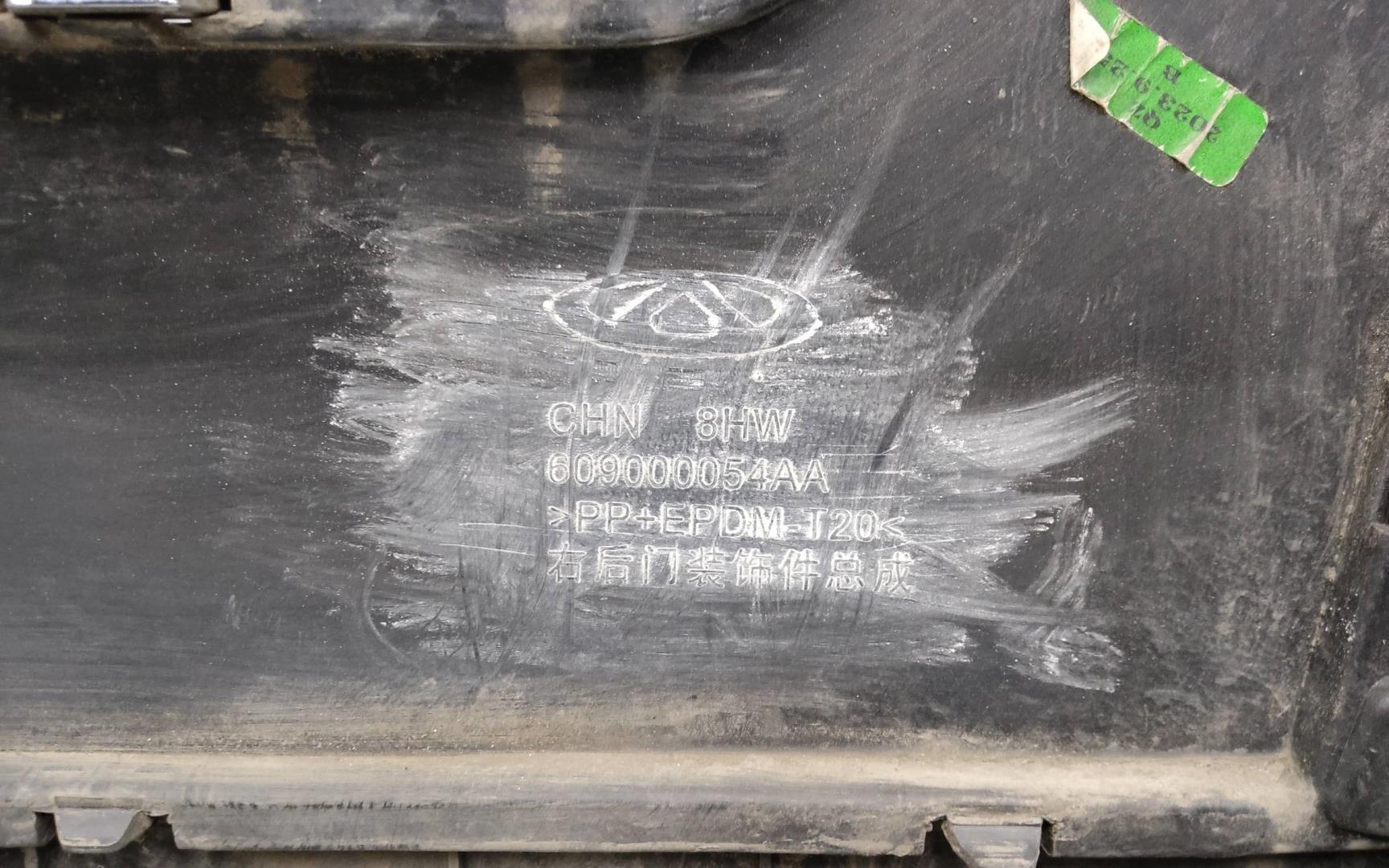 Накладка двери задней правой