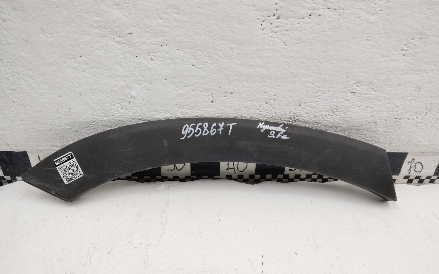 Накладка заднего крыла правого