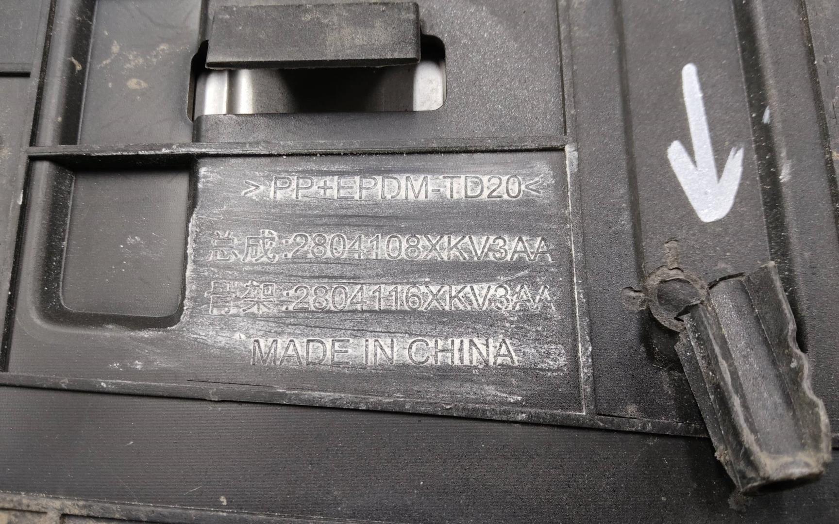 Накладка заднего бампера