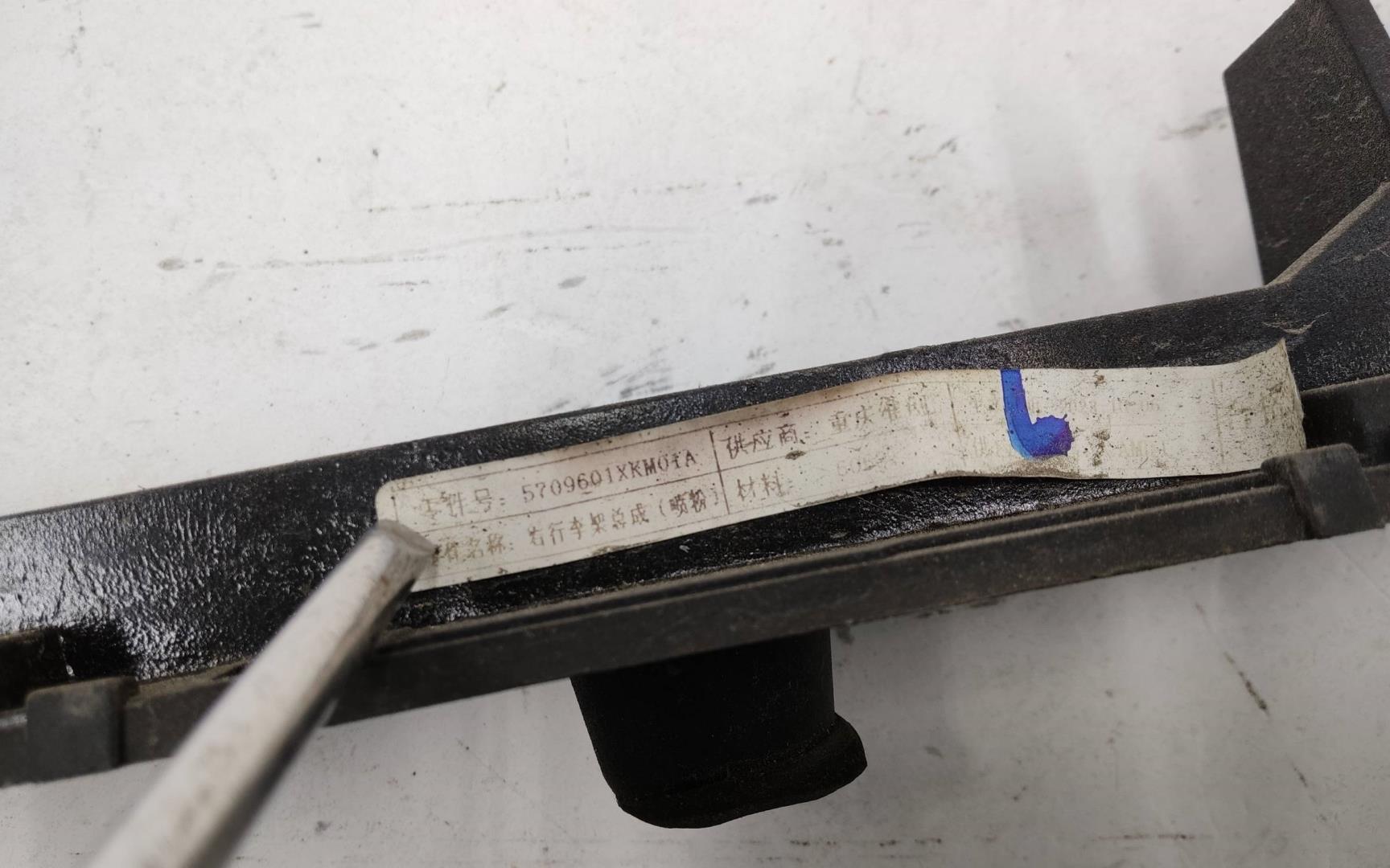 Рейлинги (релинг) к-кт (планки на крышу)