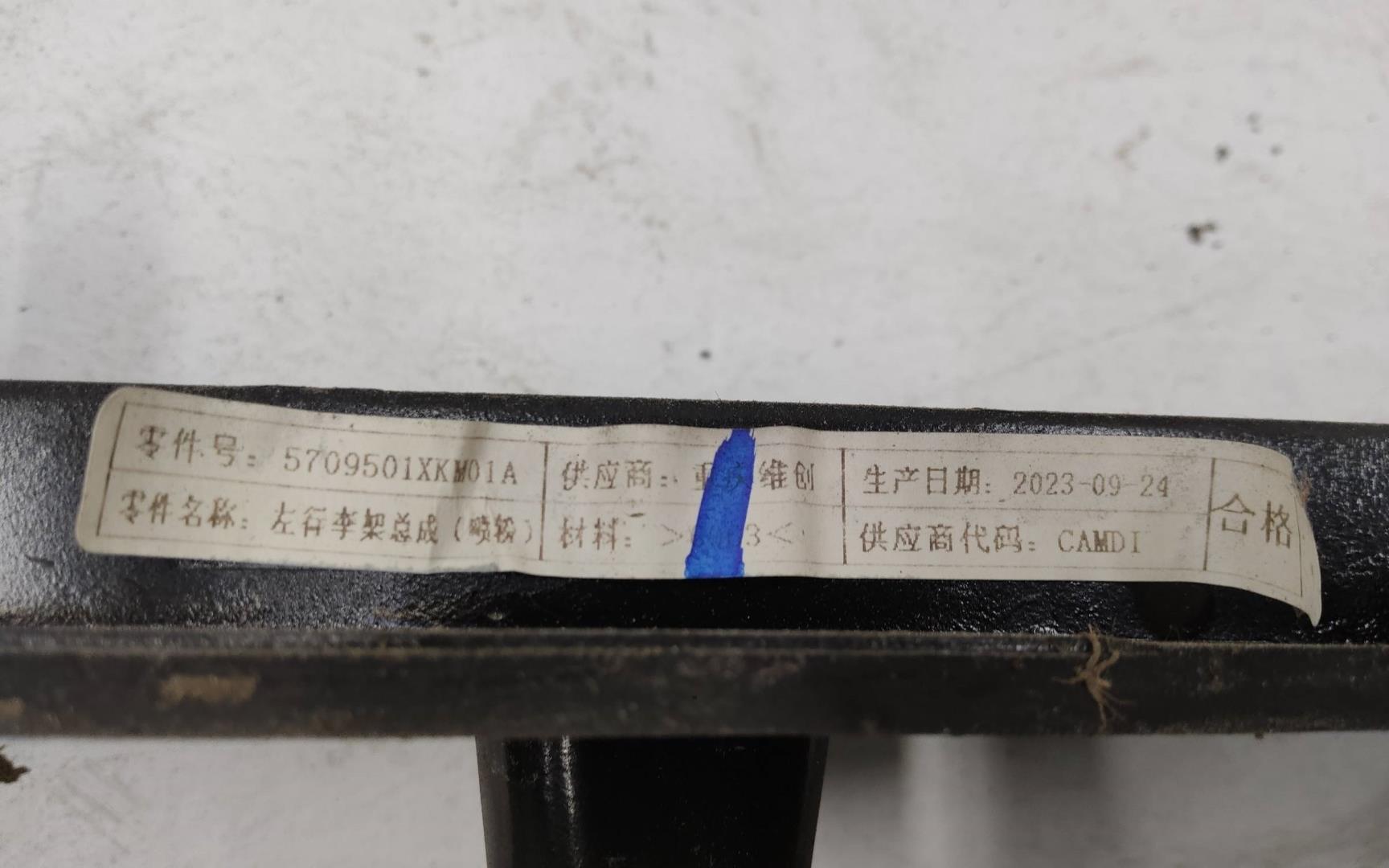 Рейлинги (релинг) к-кт (планки на крышу)