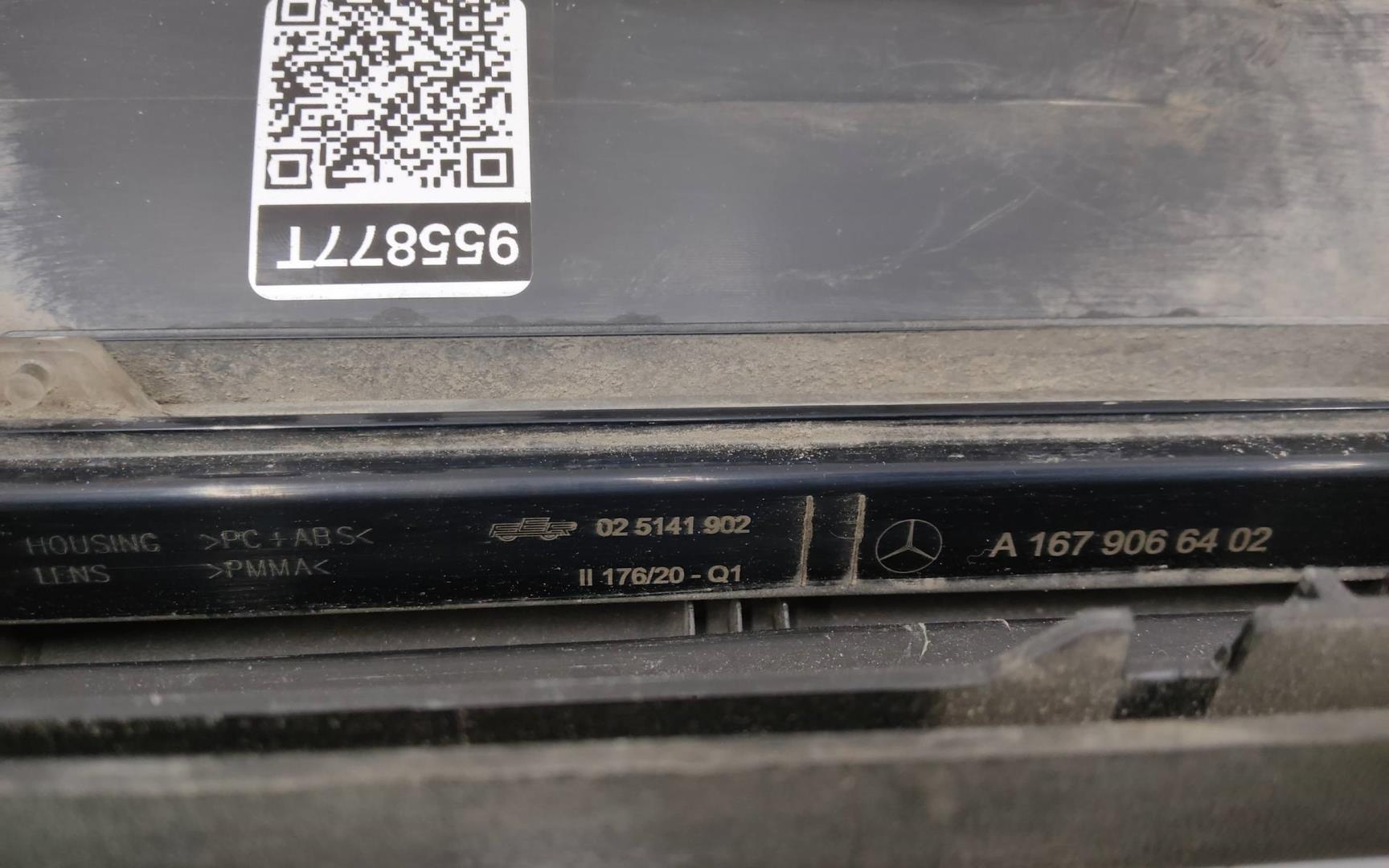 Подножка правая