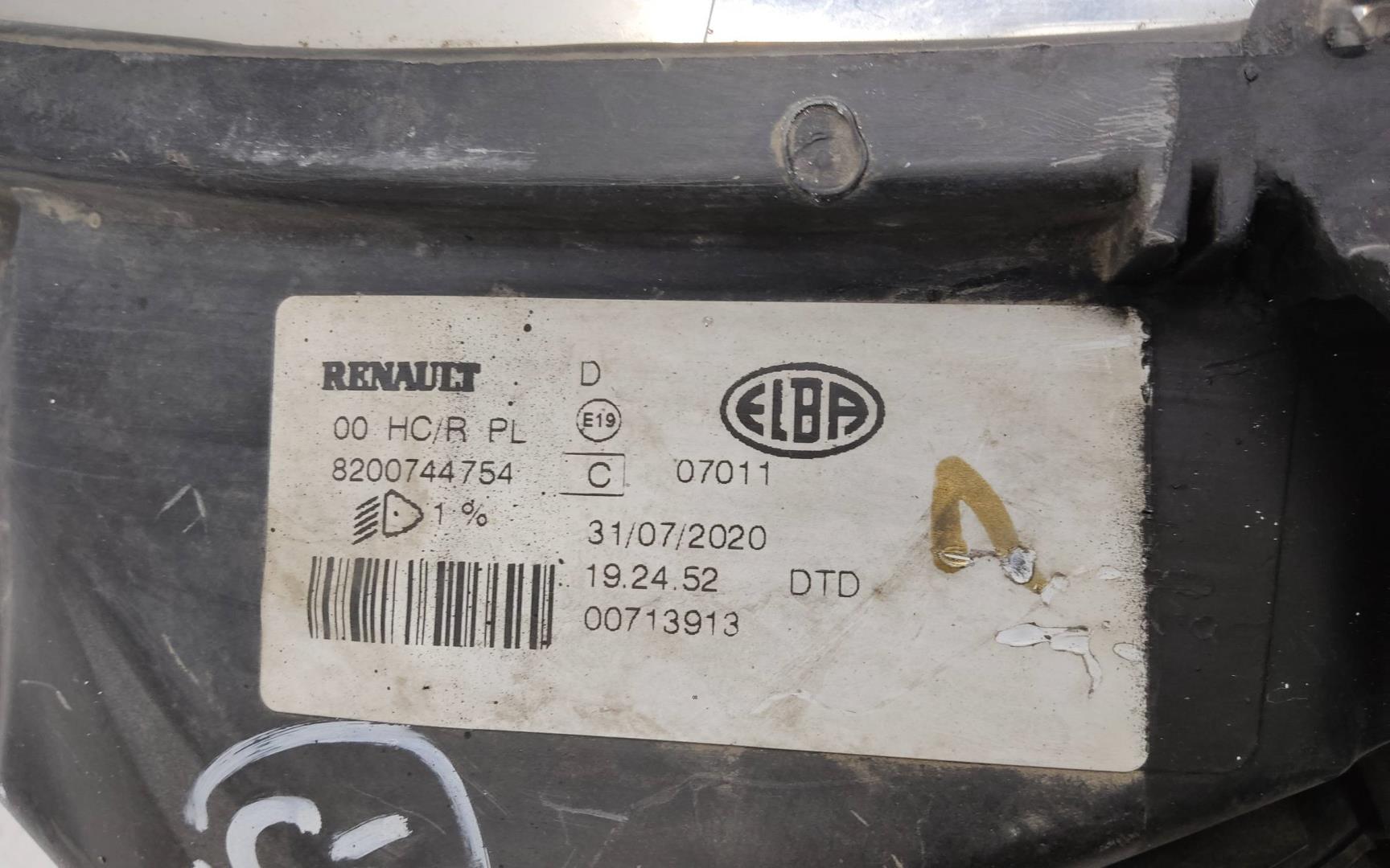 Фара правая