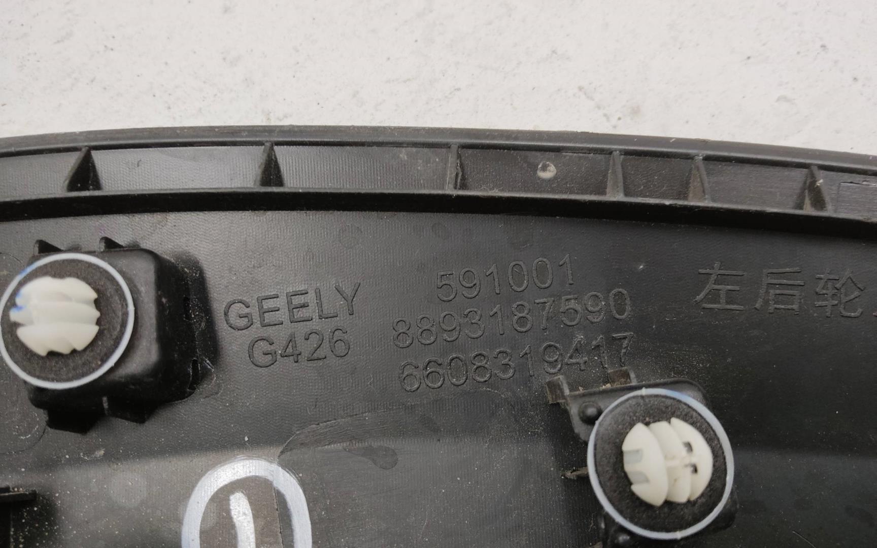 Накладка двери задней левой