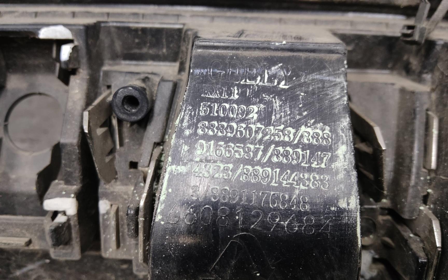 Бампер передний