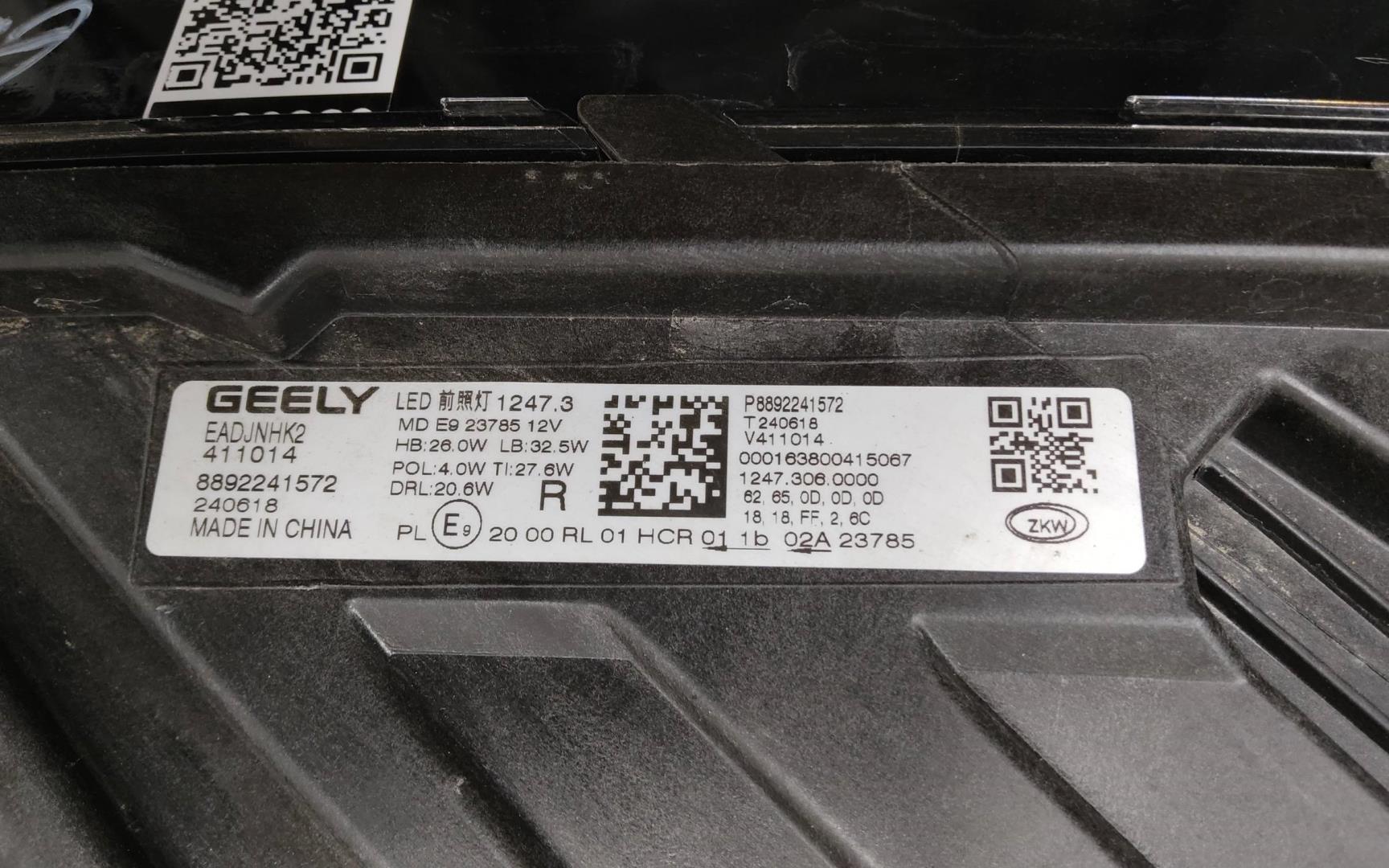 Фара правая