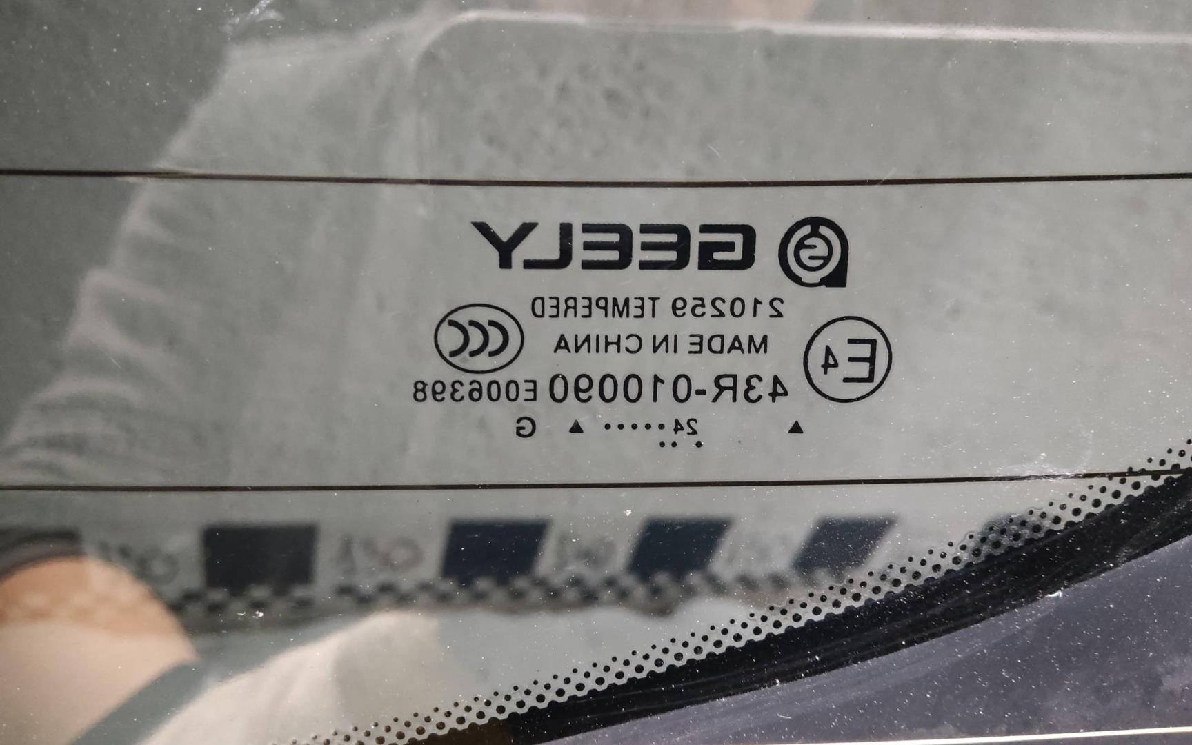 Крышка багажника