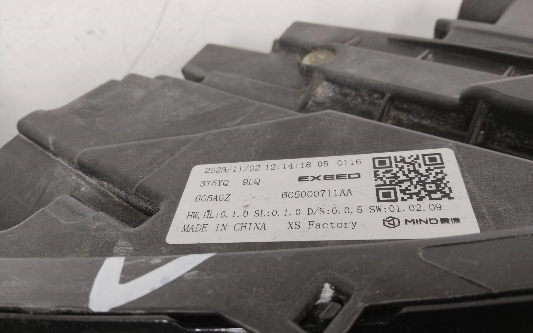 Фара правая