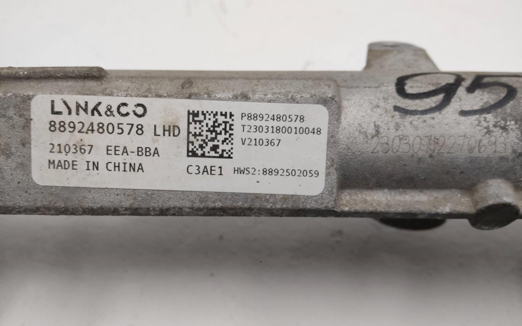 Рейка рулевая