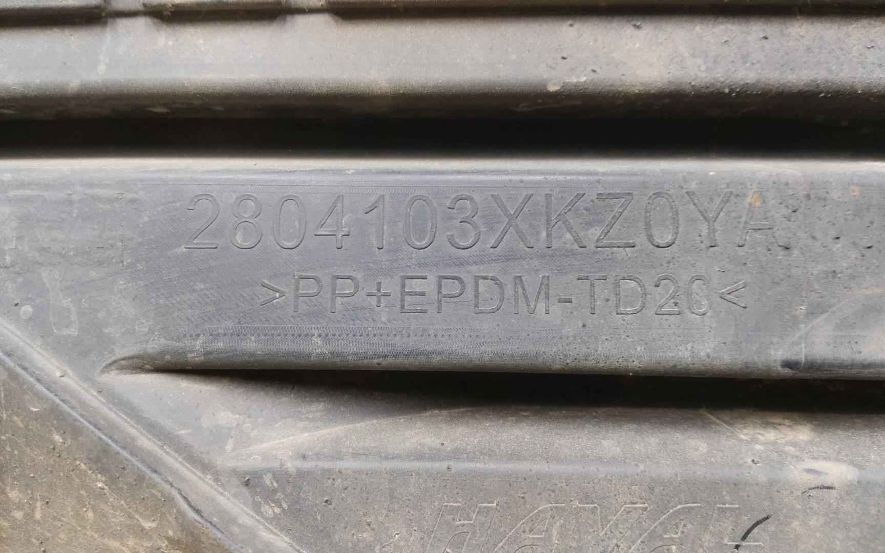 Юбка задняя