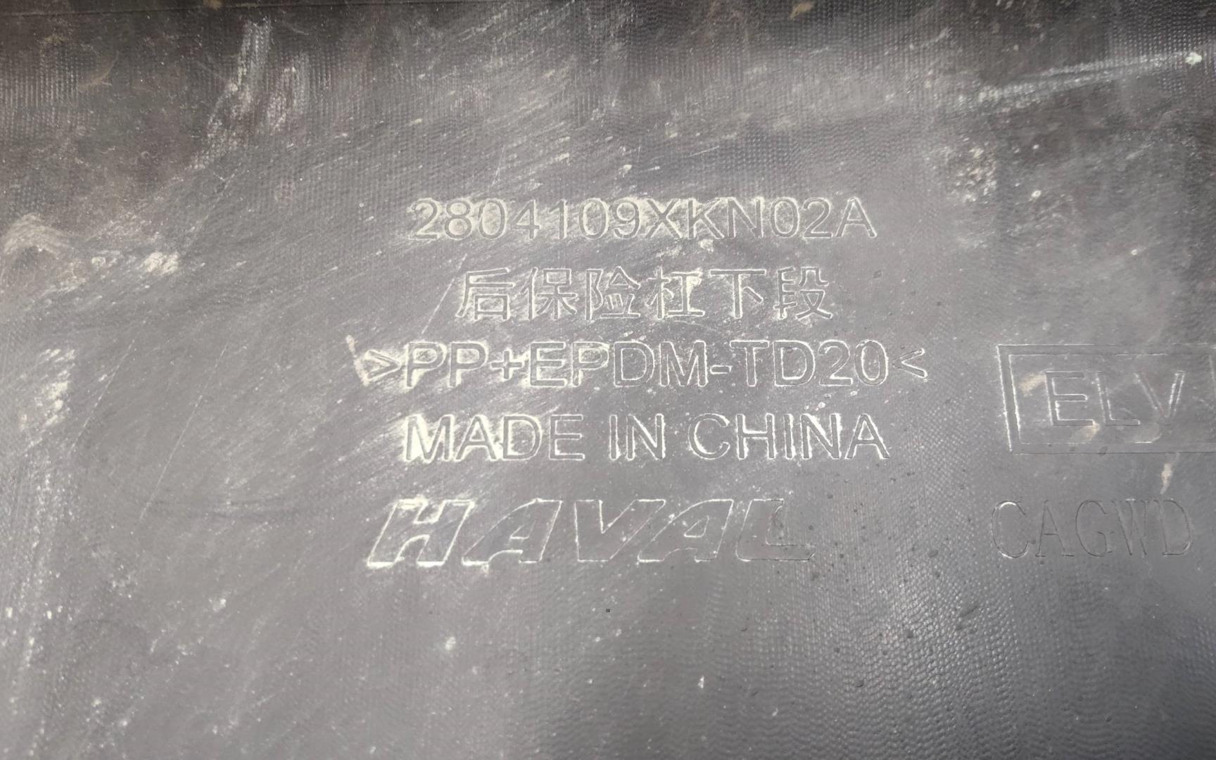 Юбка задняя