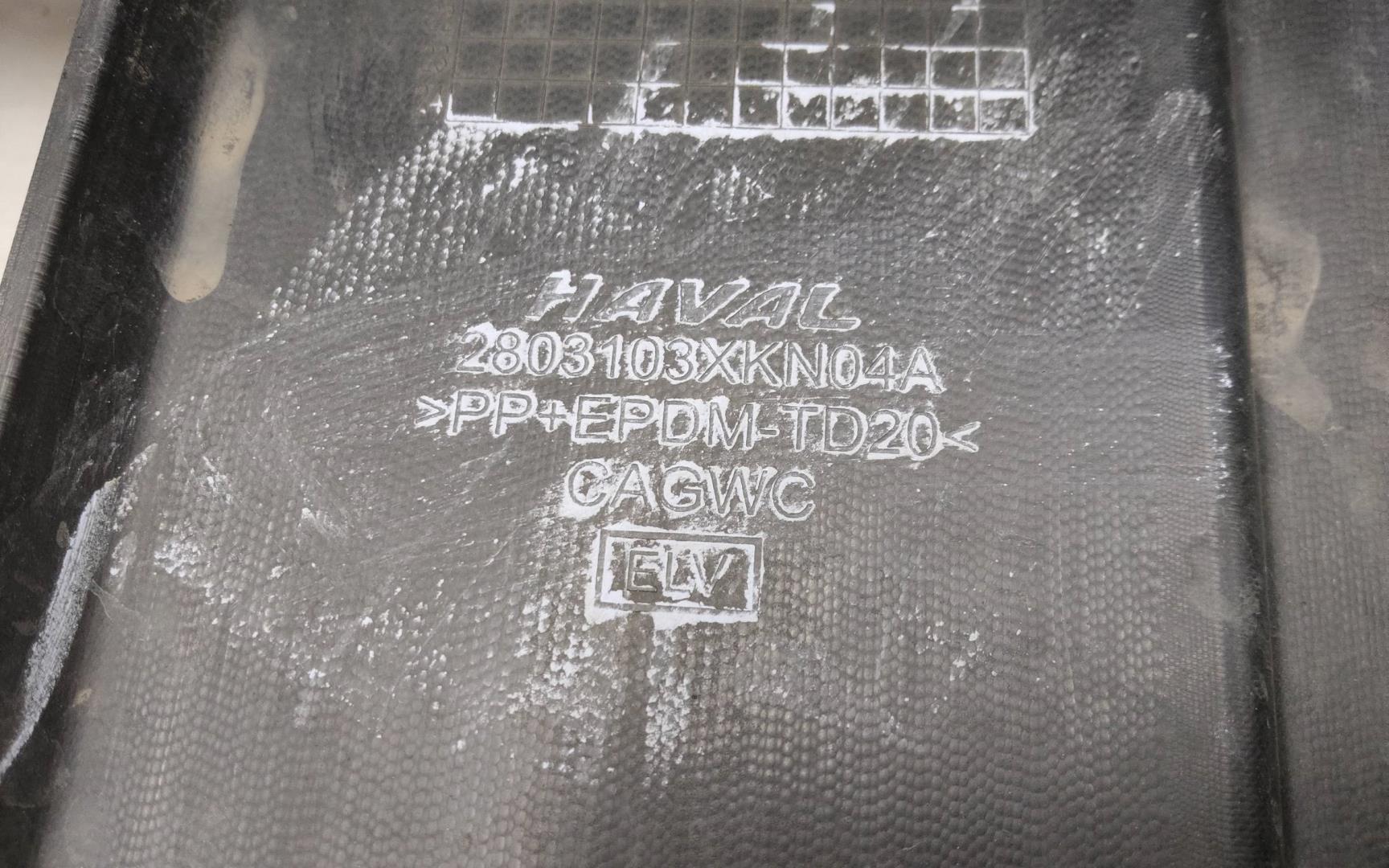 Бампер передний