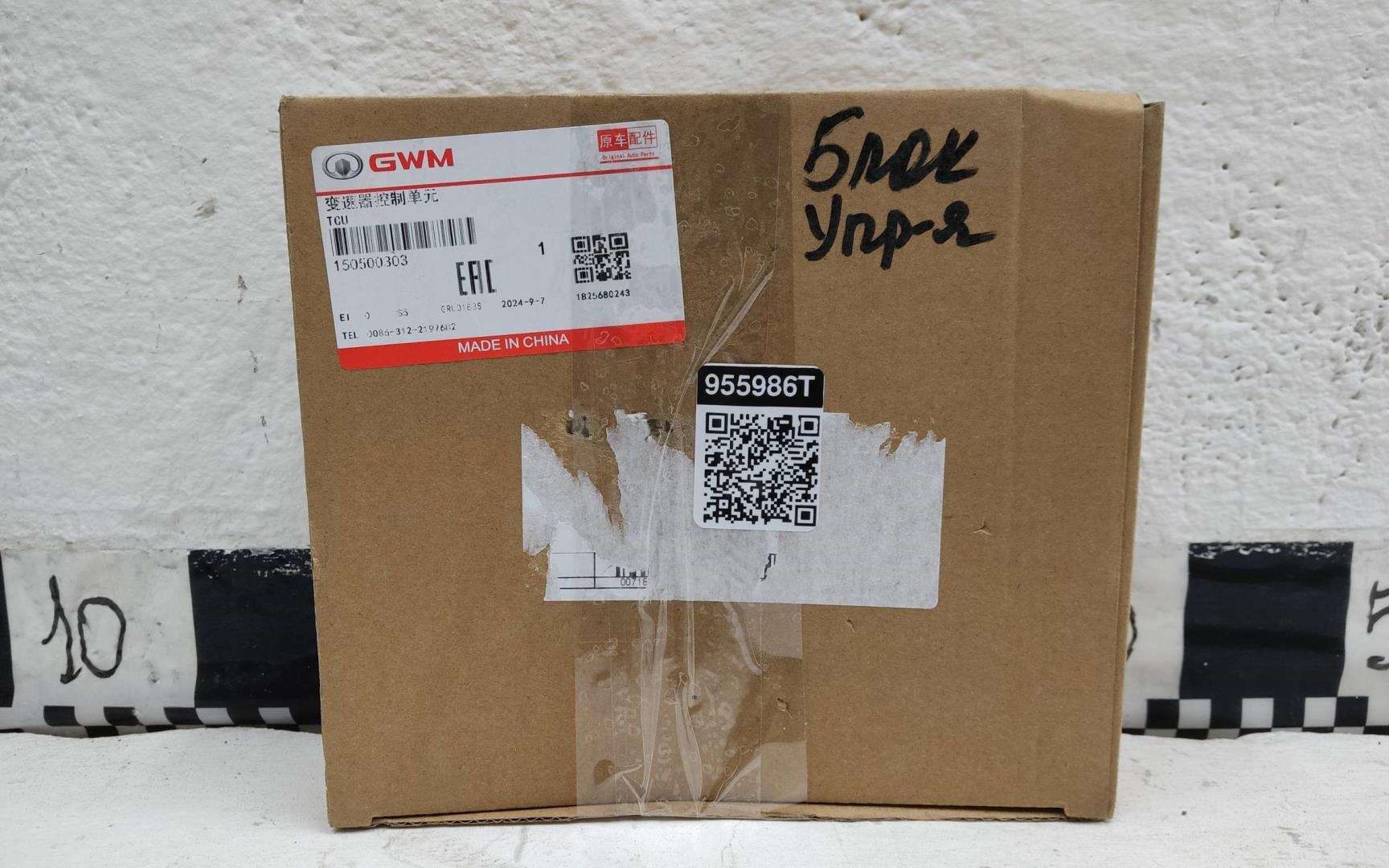 Блок управления АКПП