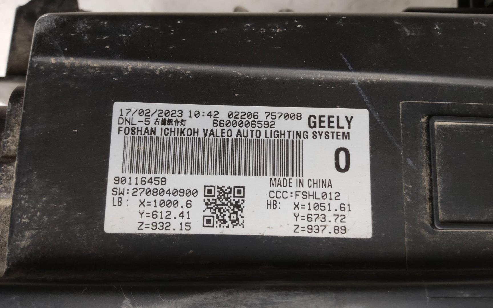 Фара правая