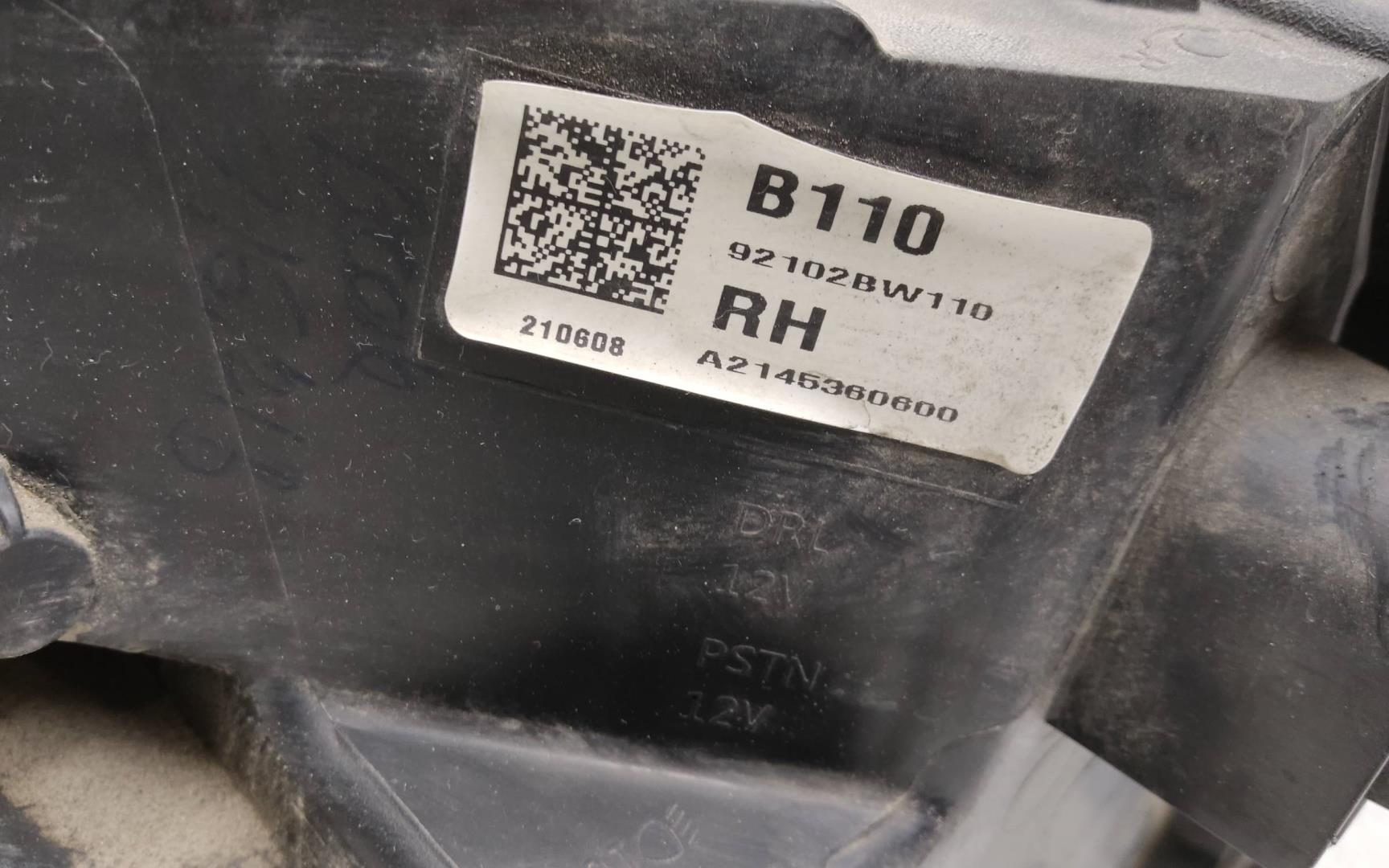 Фара правая