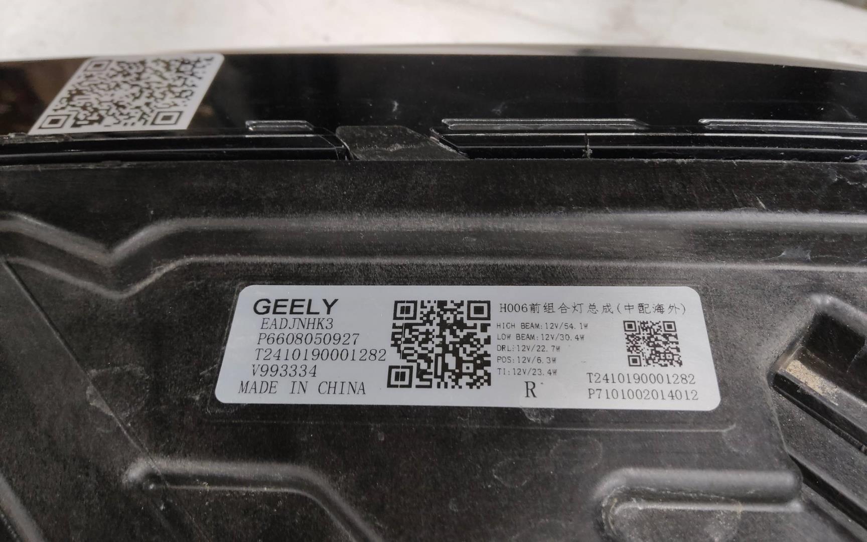 Фара правая