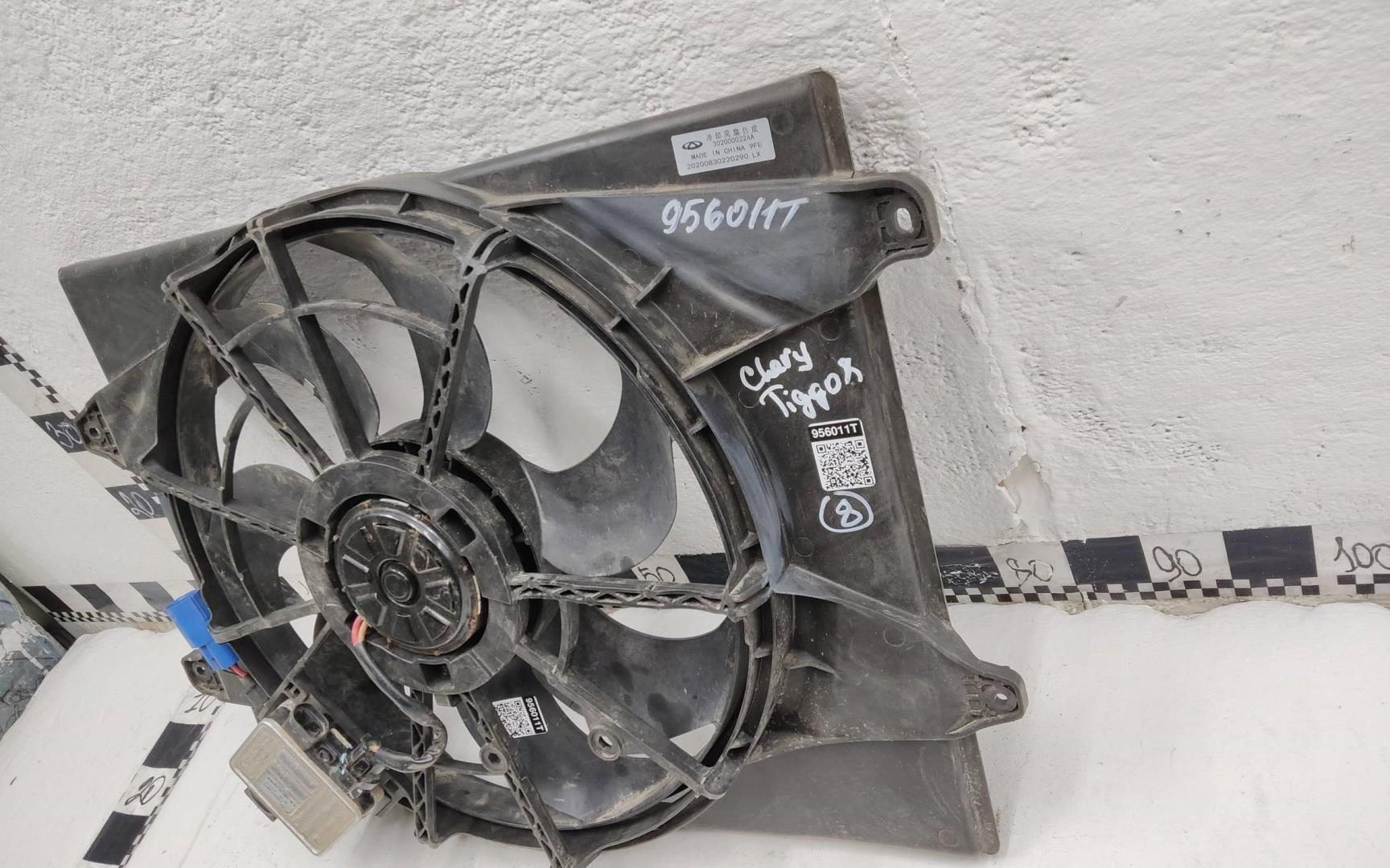 Диффузор вентилятора