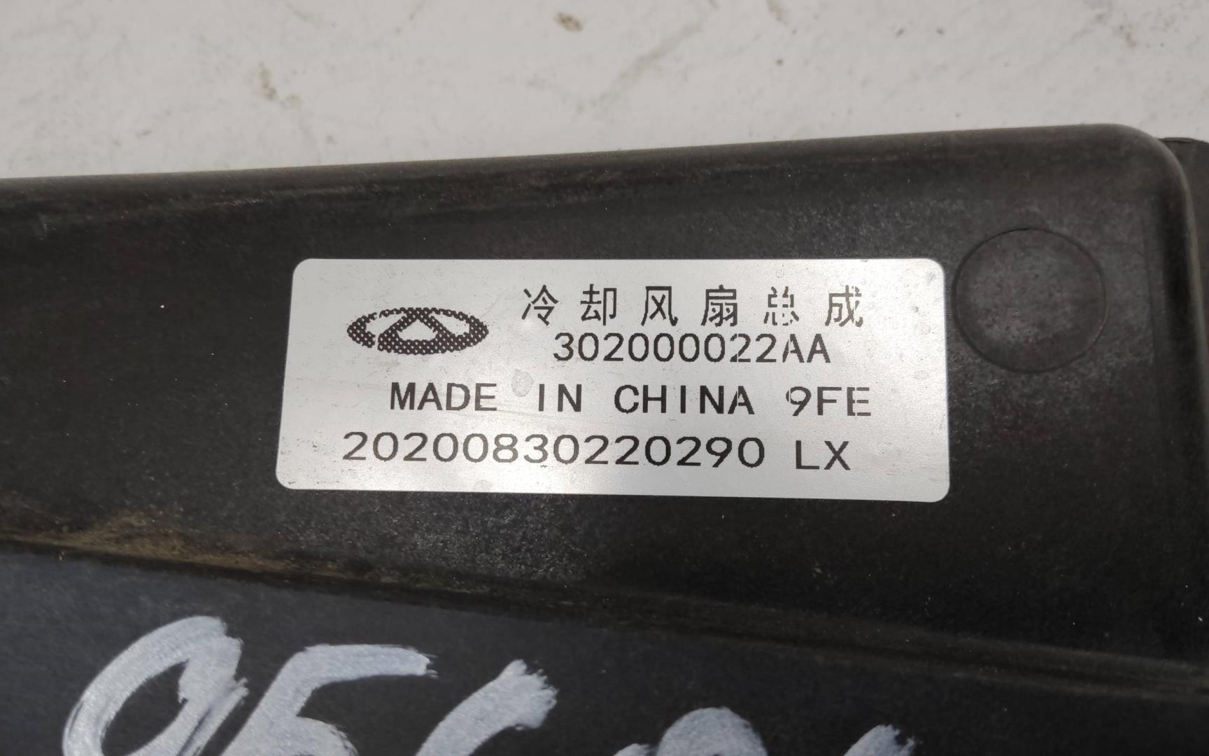 Диффузор вентилятора