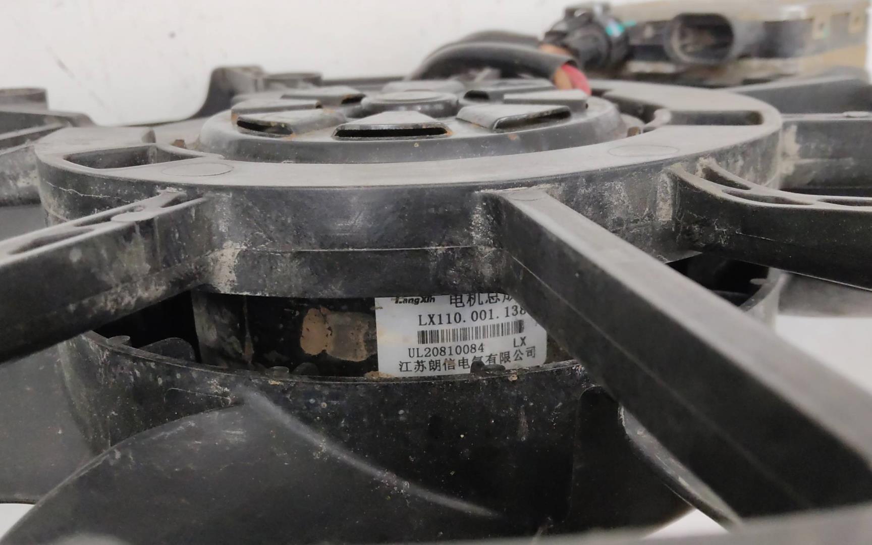 Диффузор вентилятора