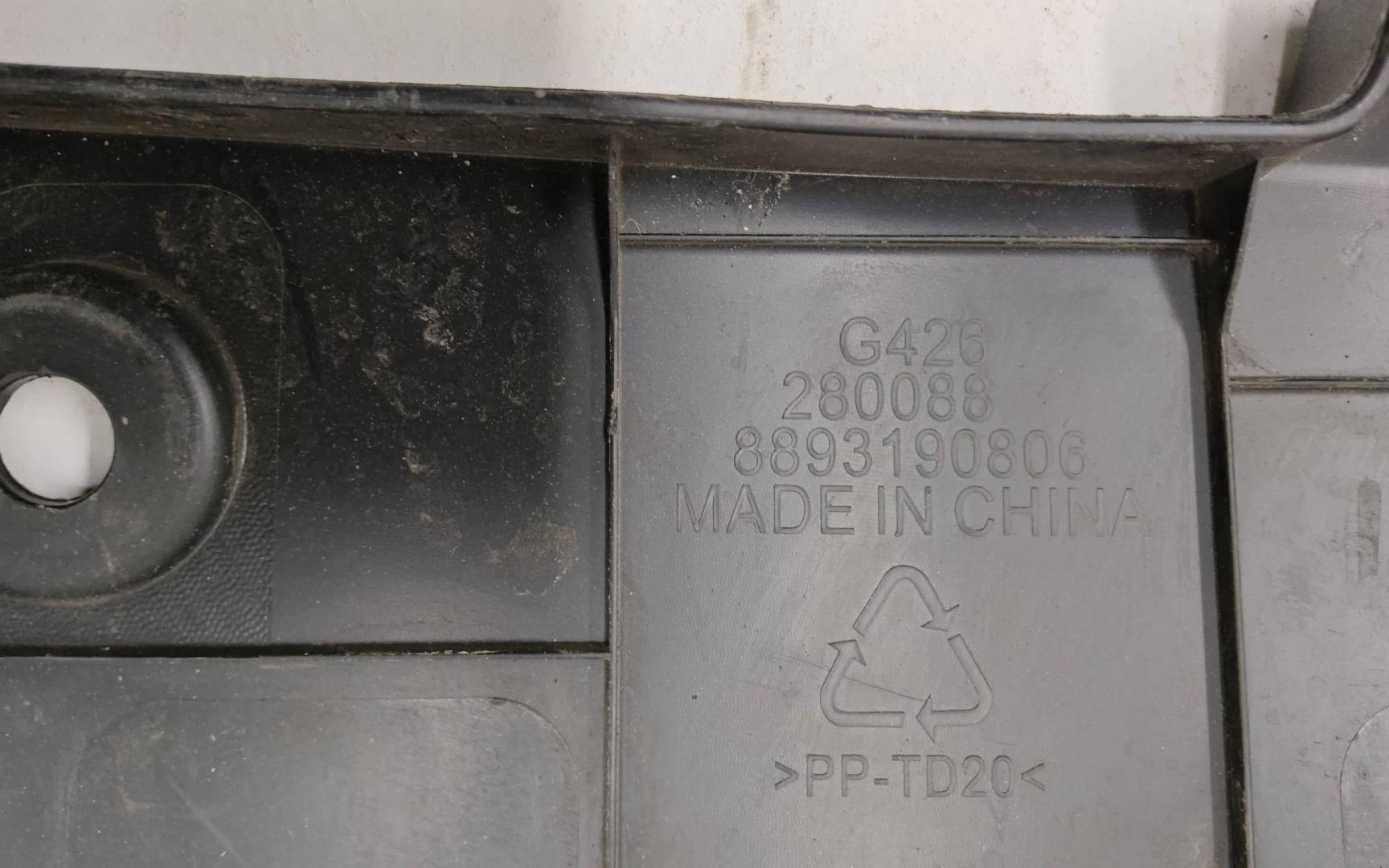 Кожух замка капота